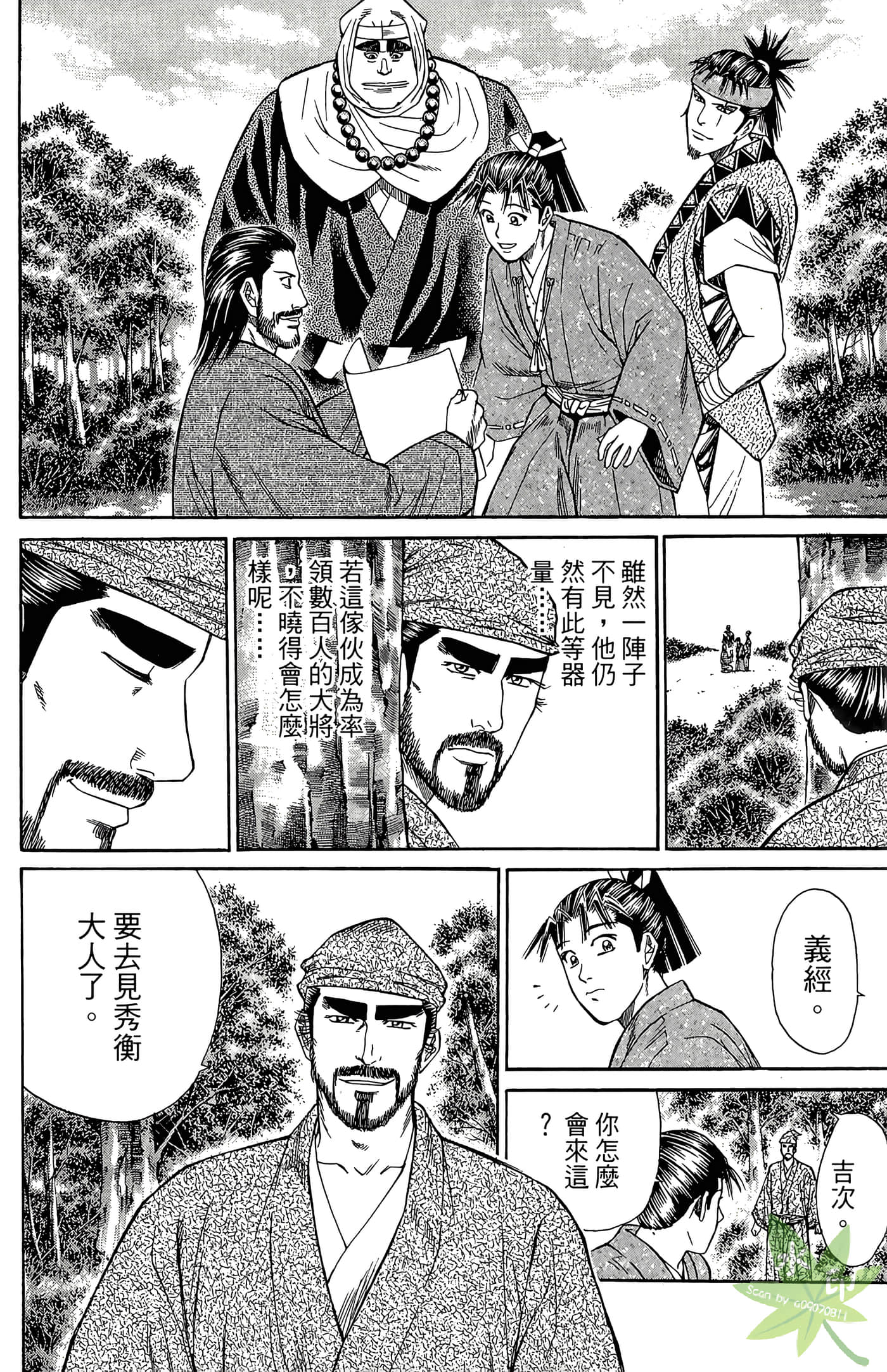 Page 118