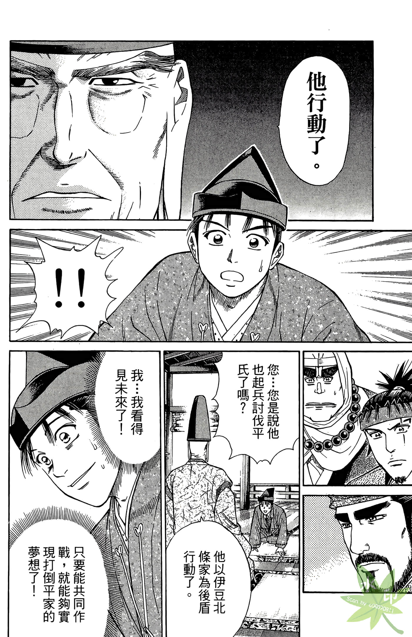 Page 122