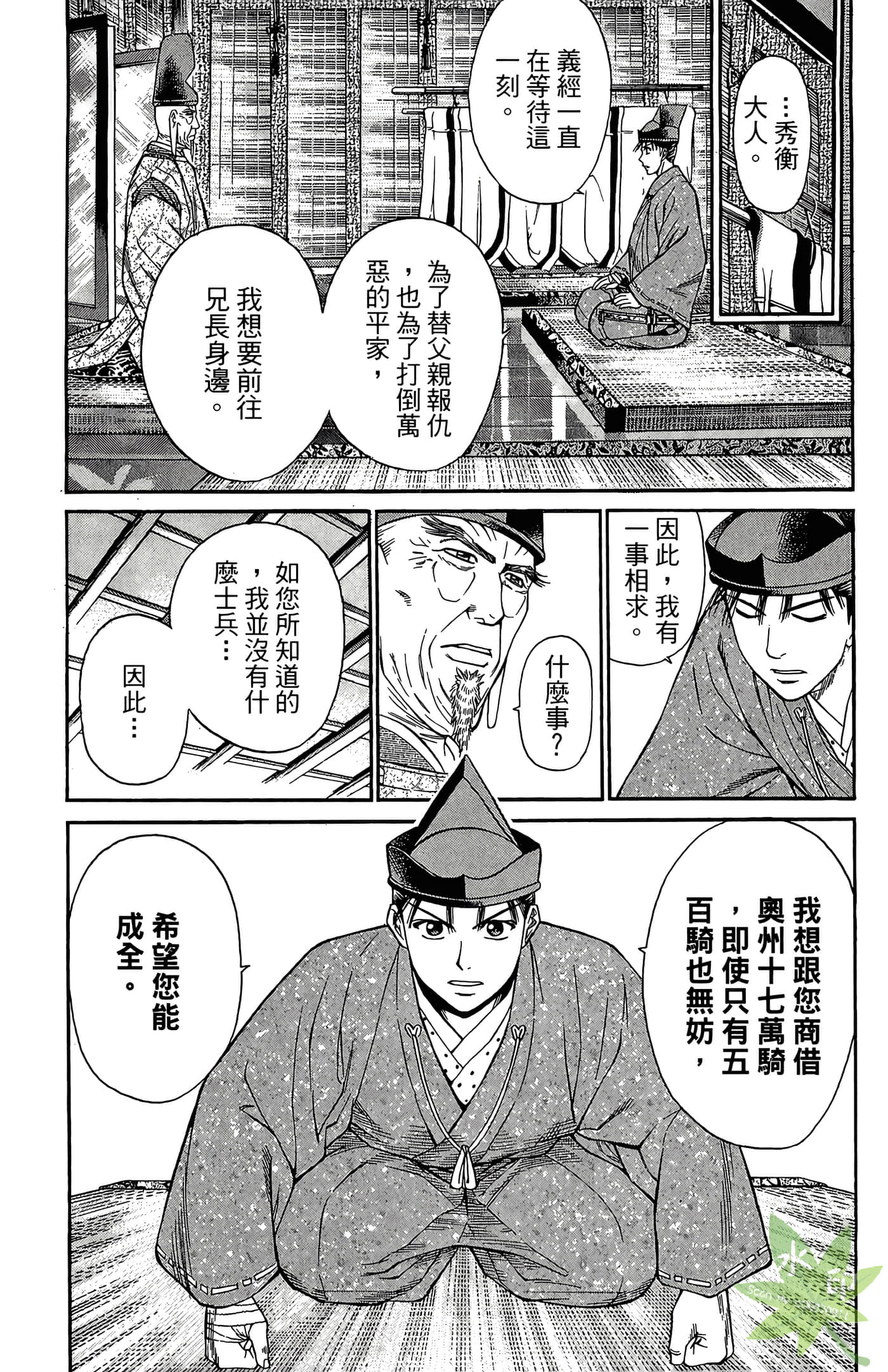 Page 123