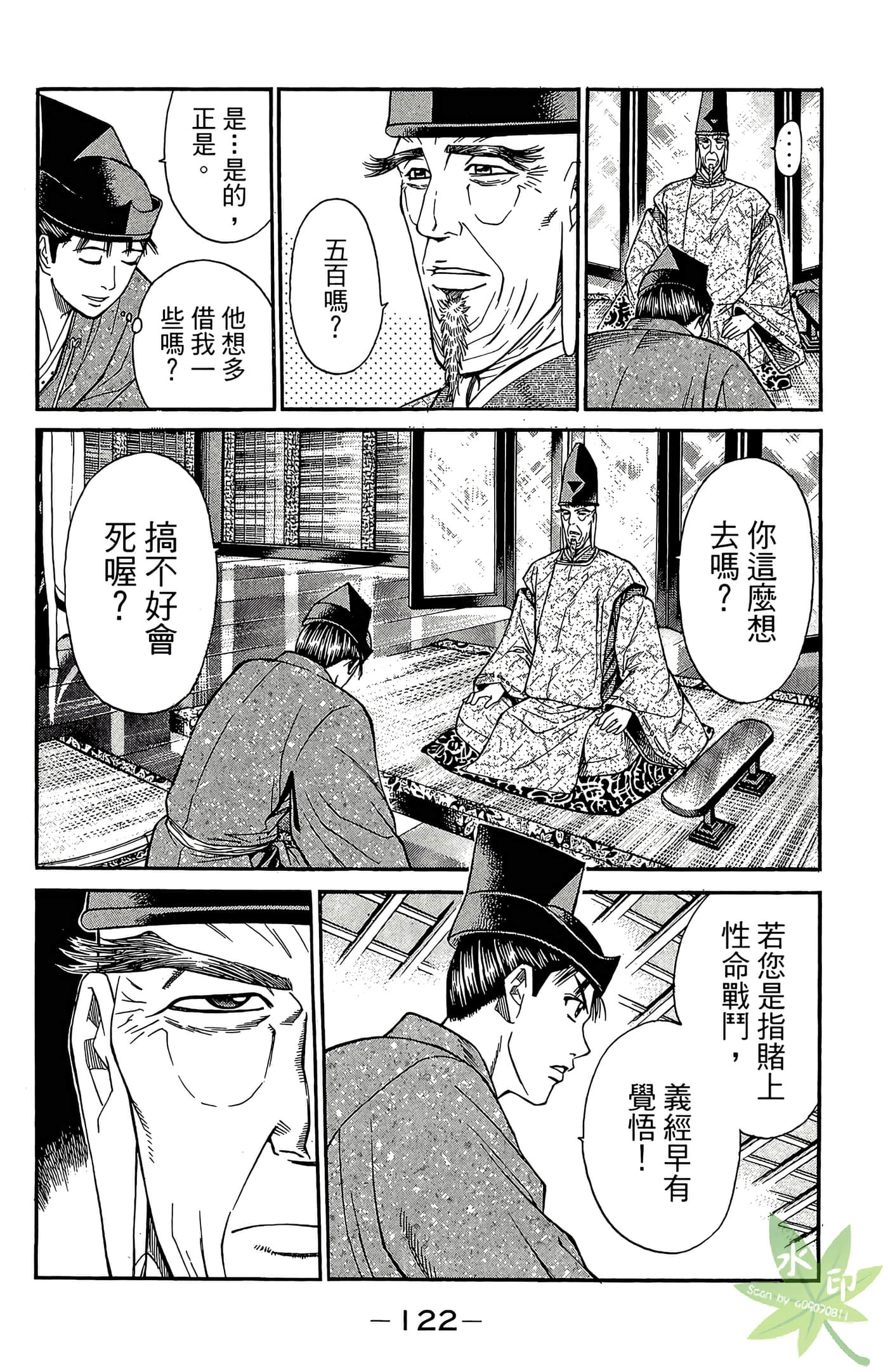 Page 124