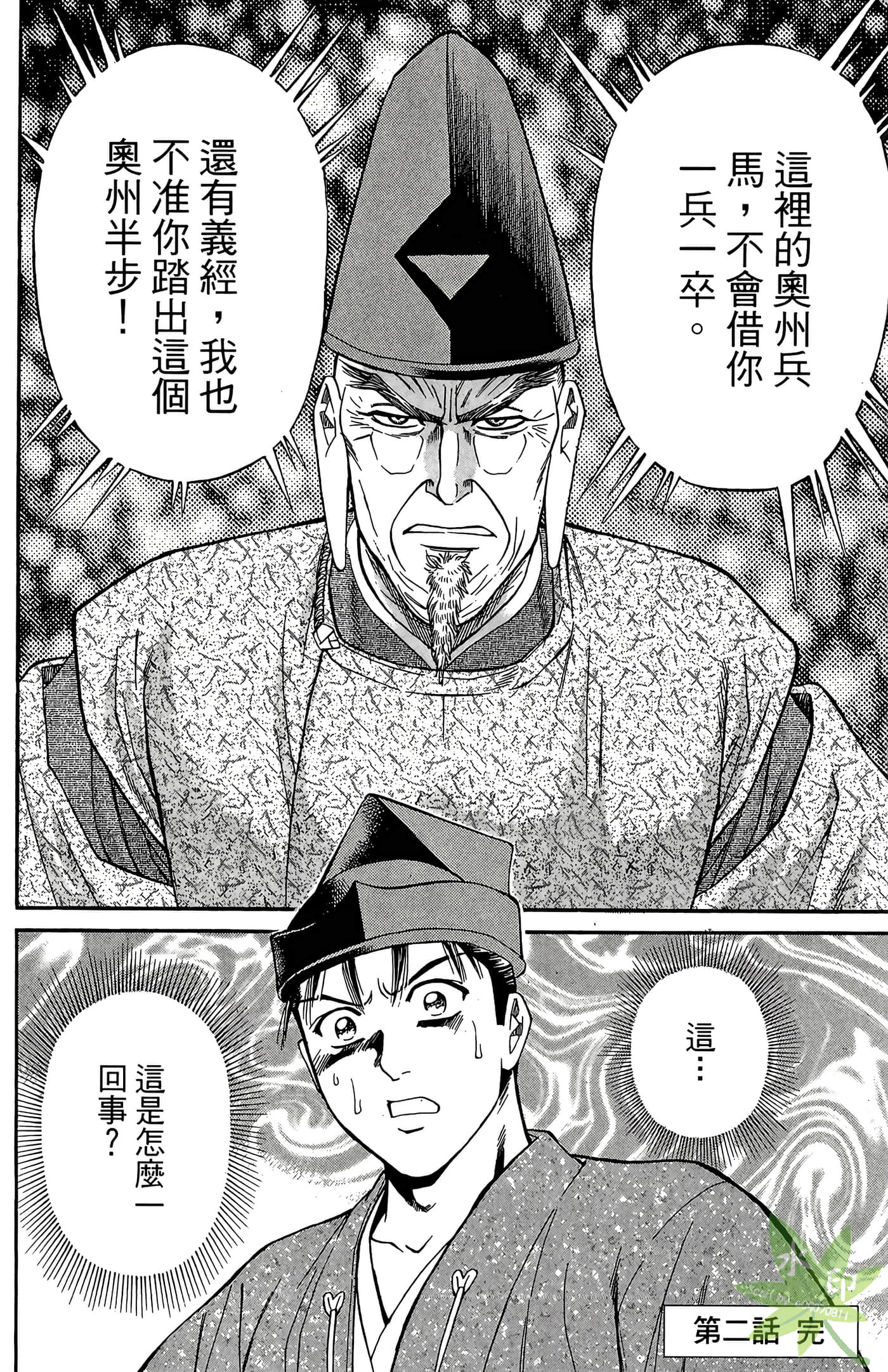 Page 126