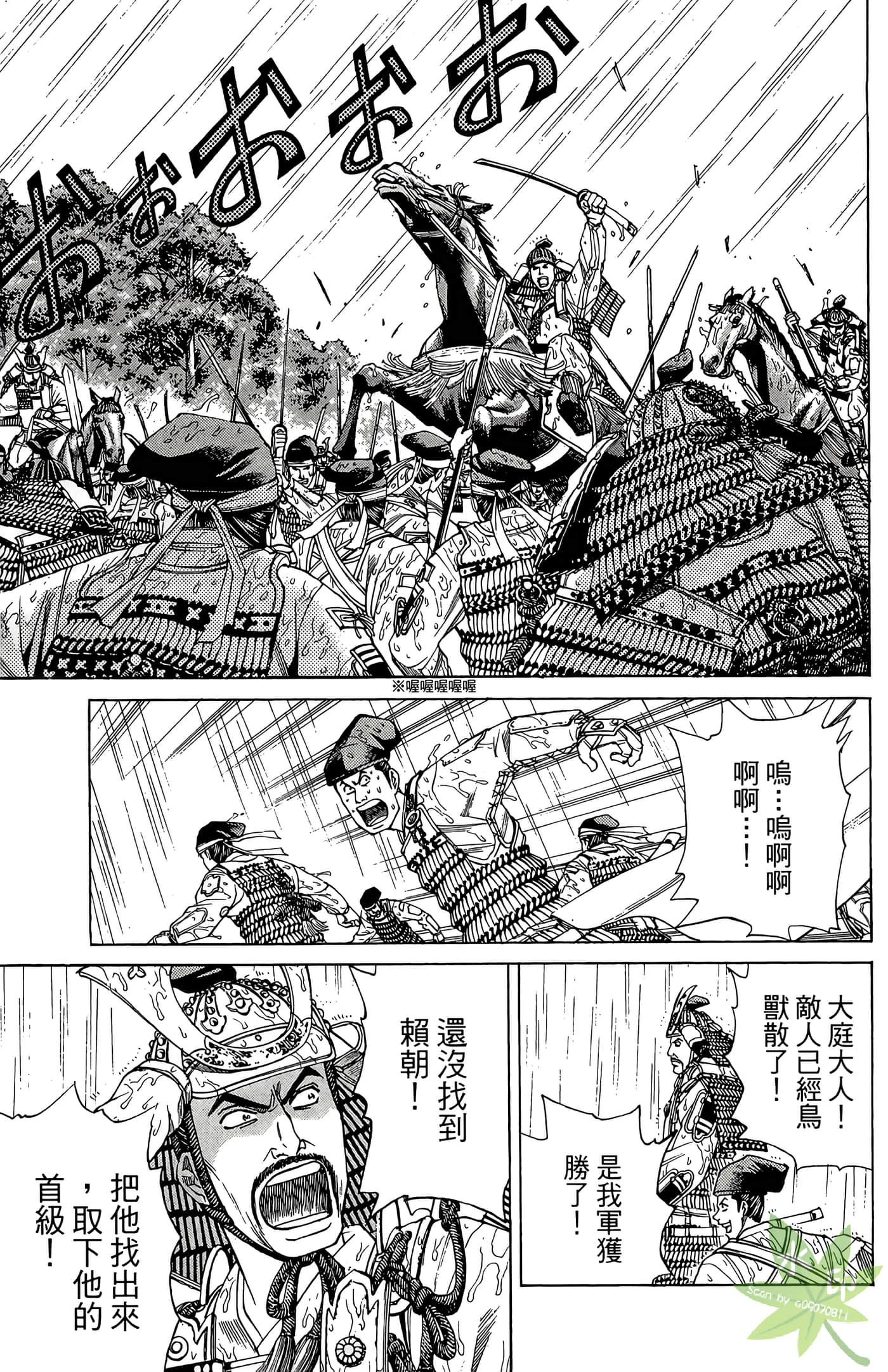 Page 127