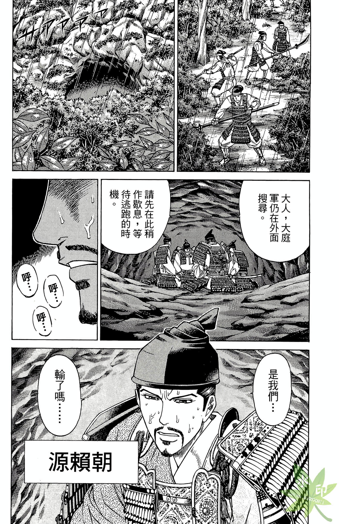 Page 128