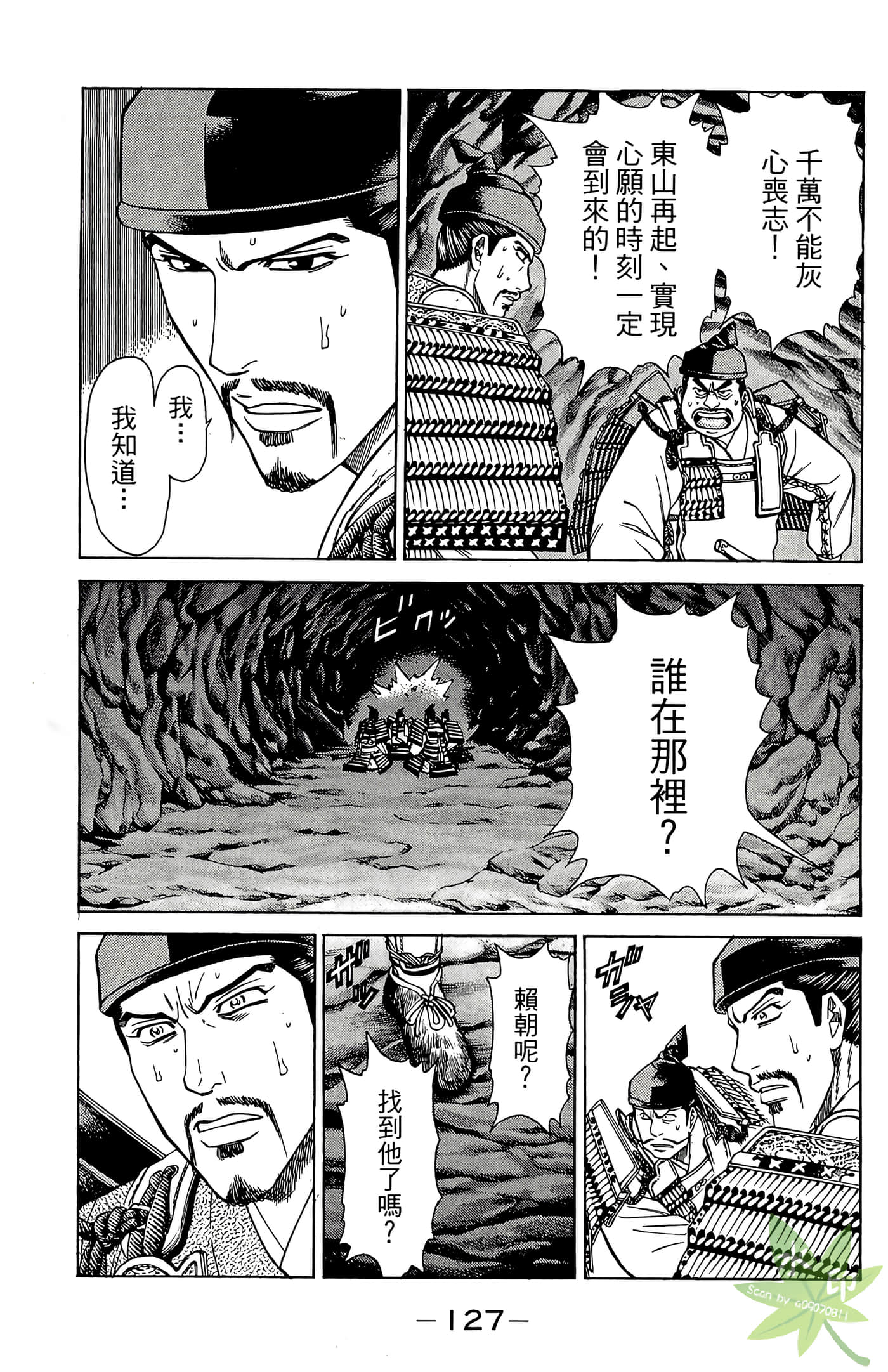 Page 129