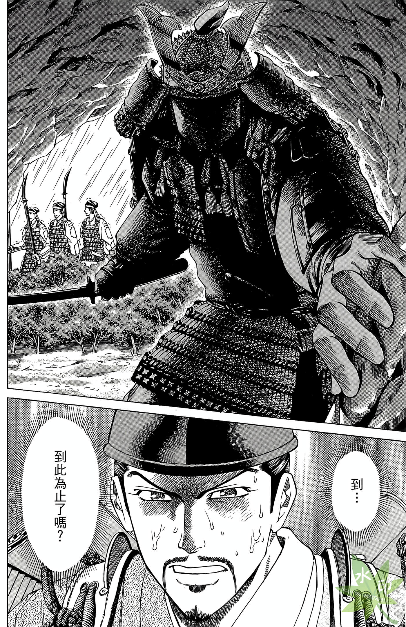 Page 130
