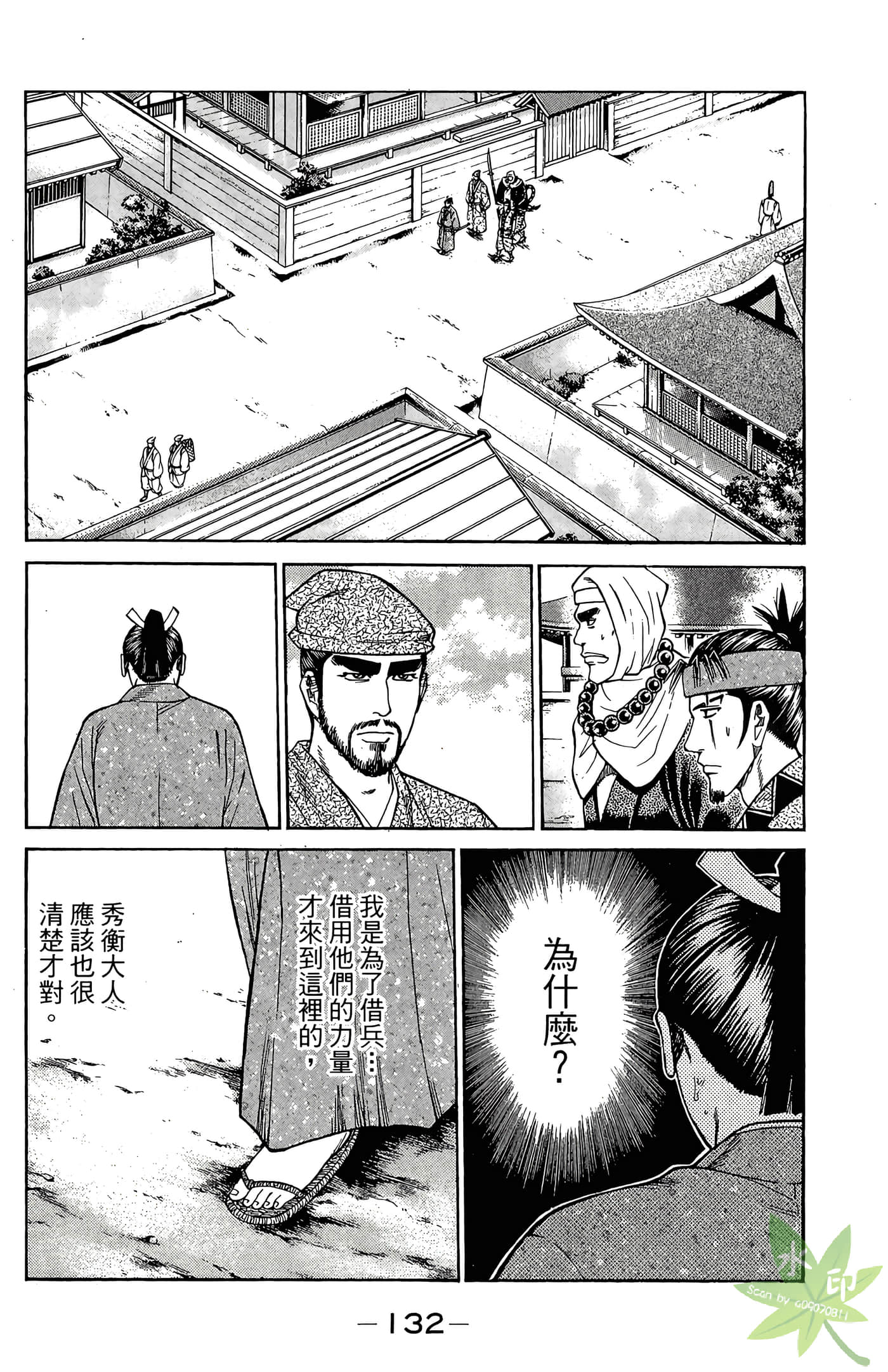 Page 134