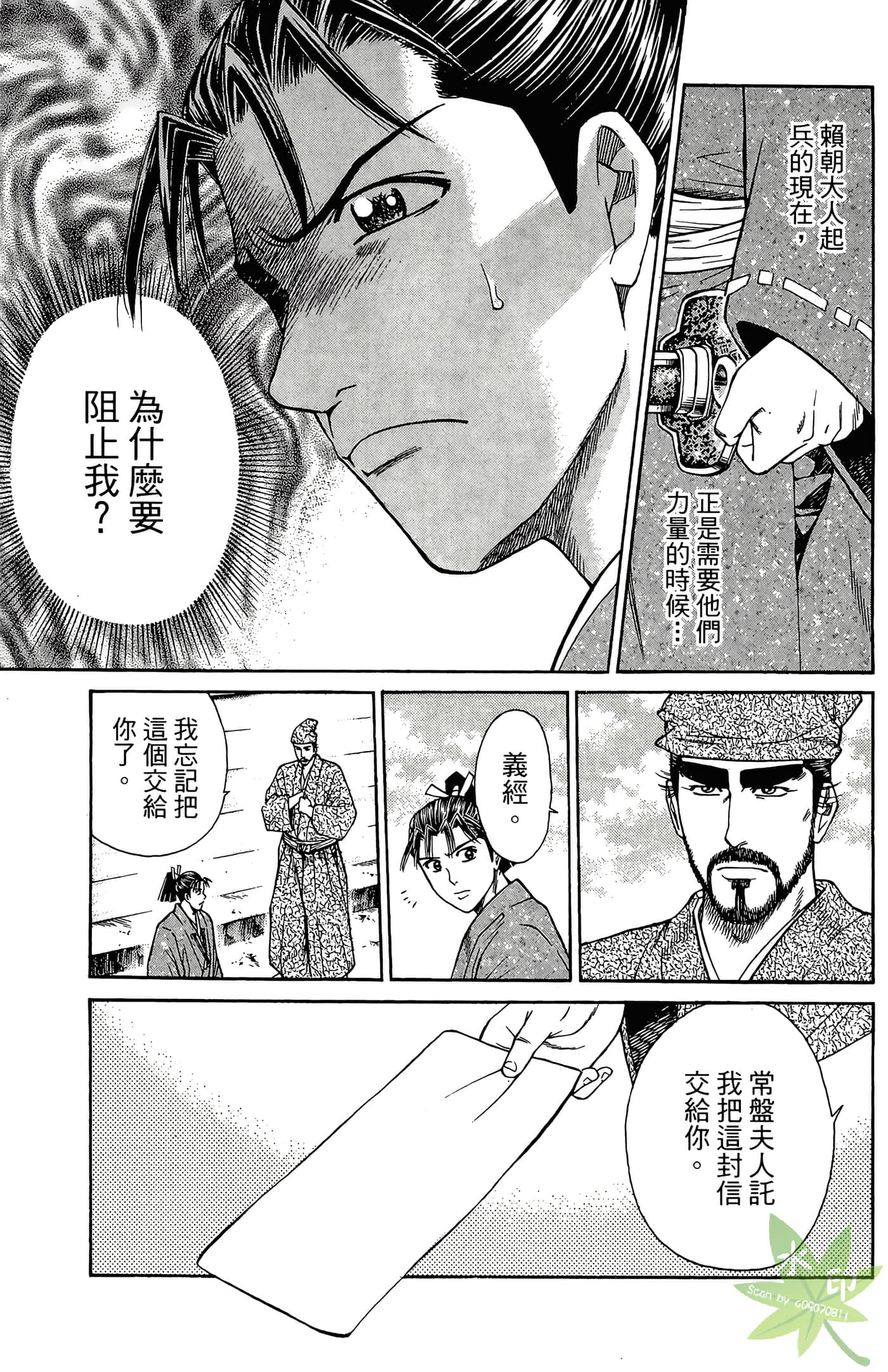 Page 135
