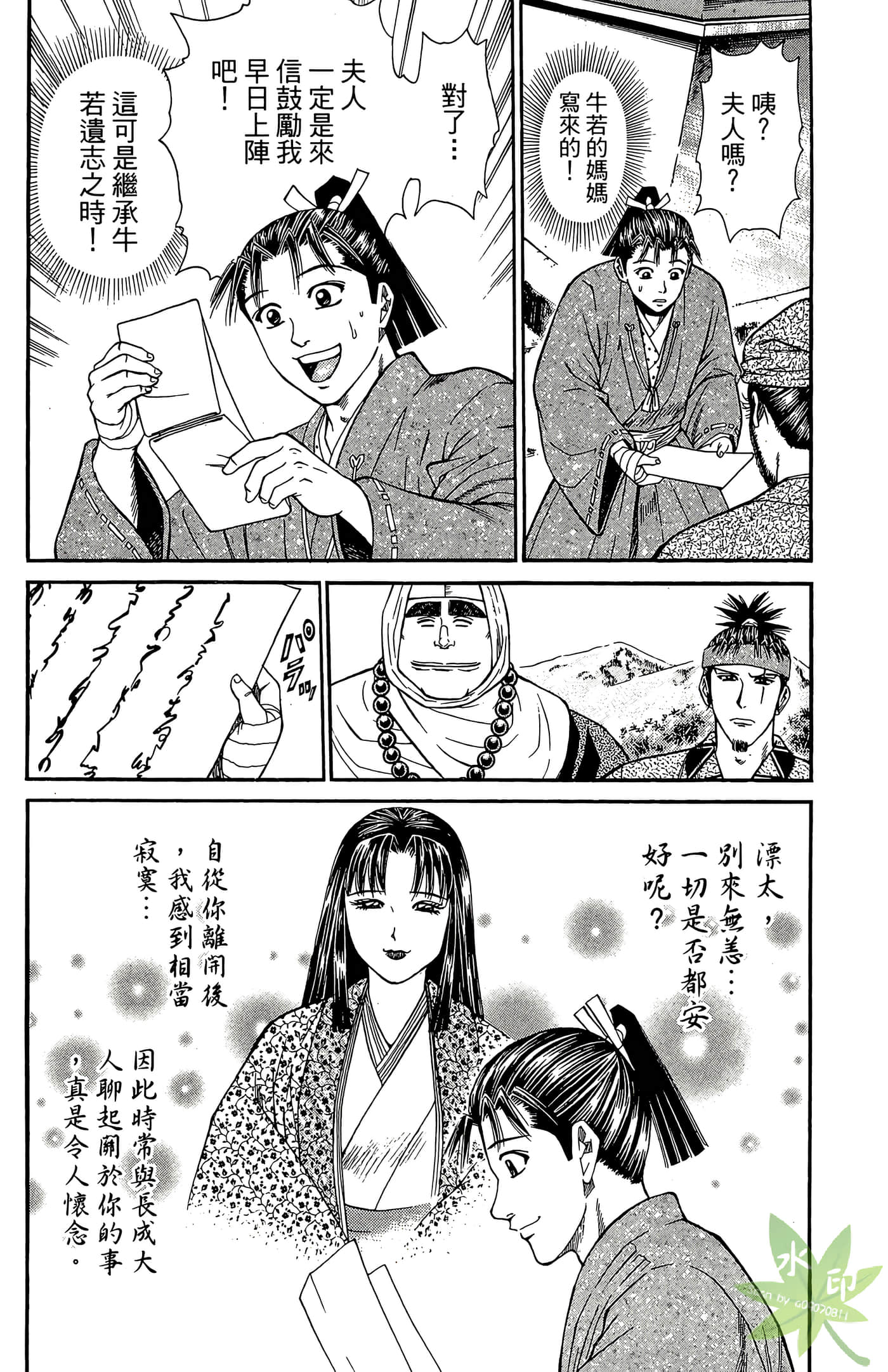 Page 136