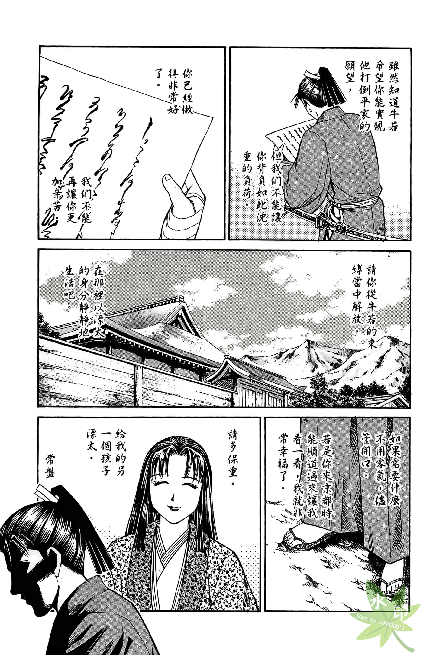Page 139