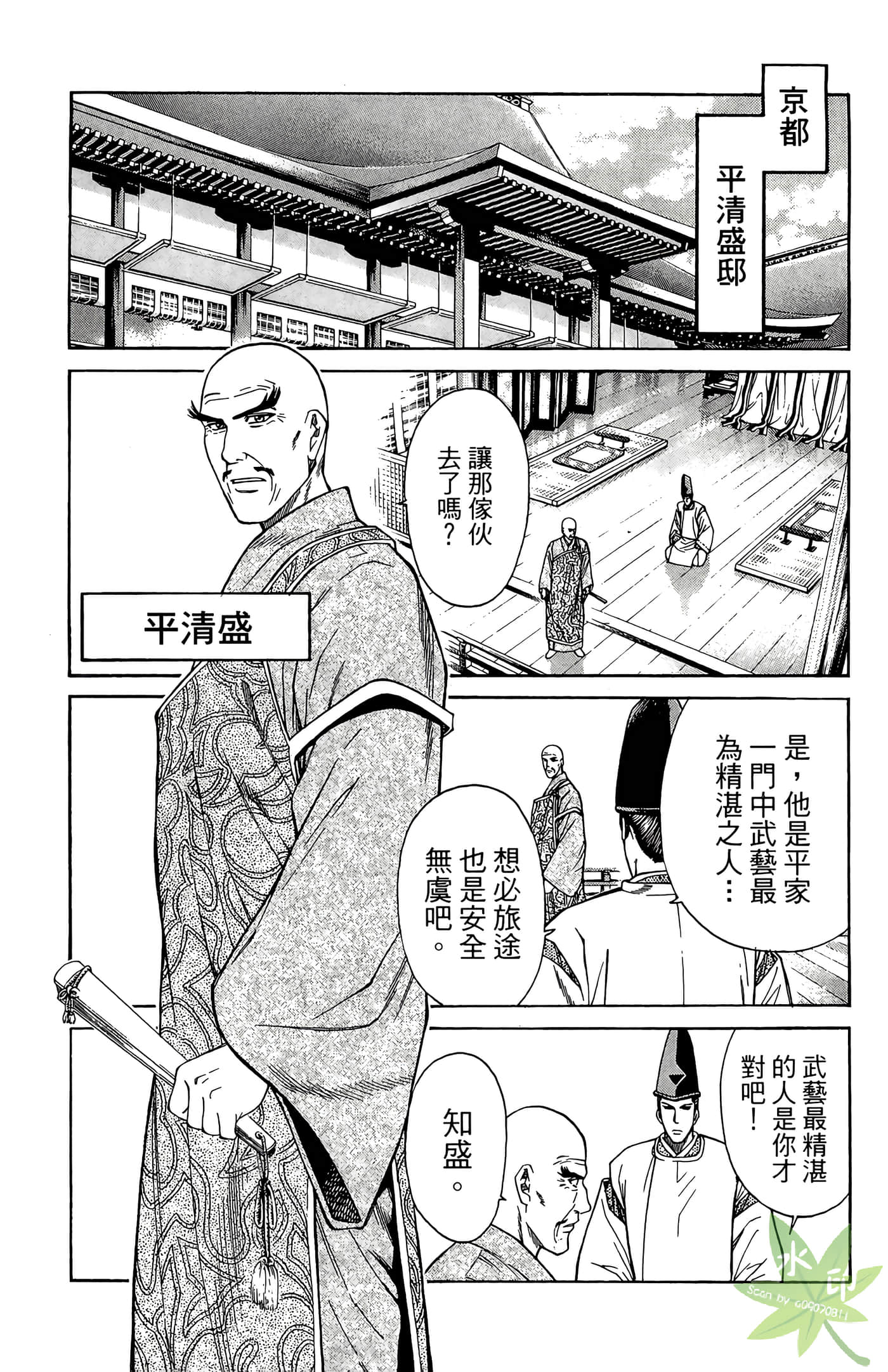 Page 143