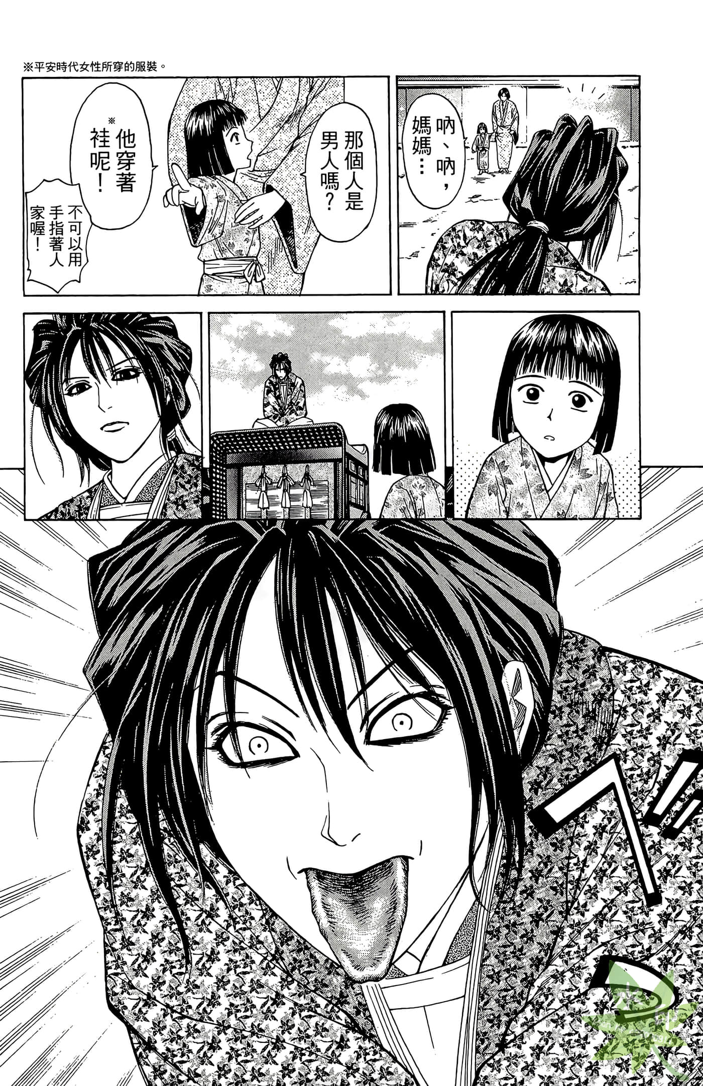Page 150