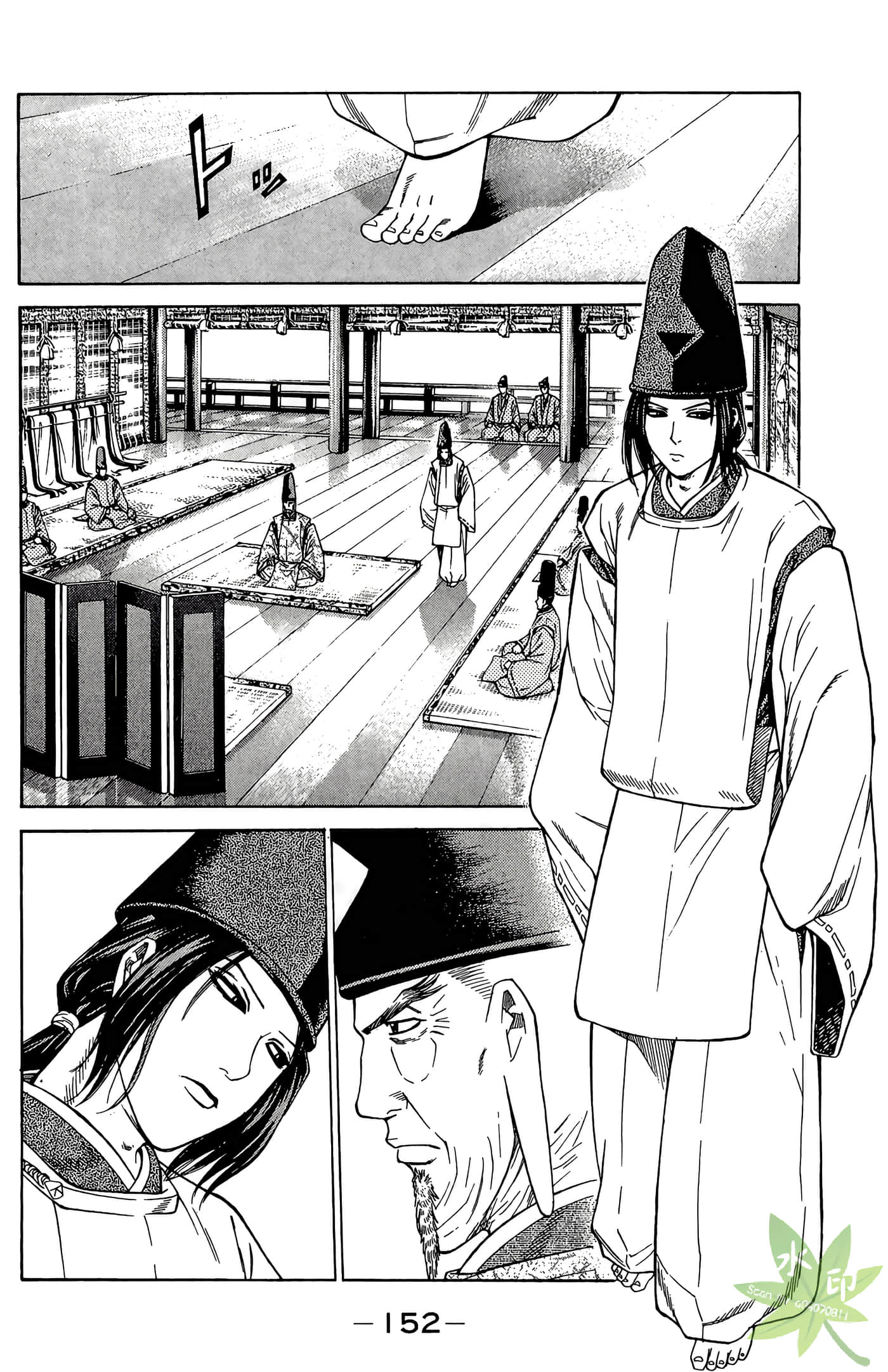 Page 154