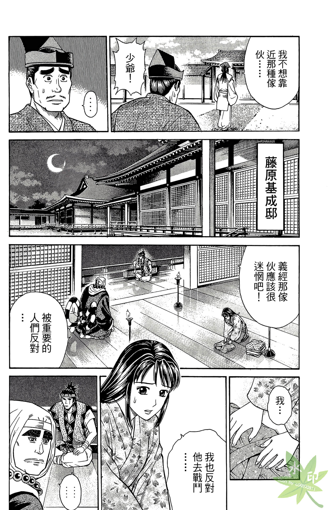 Page 164