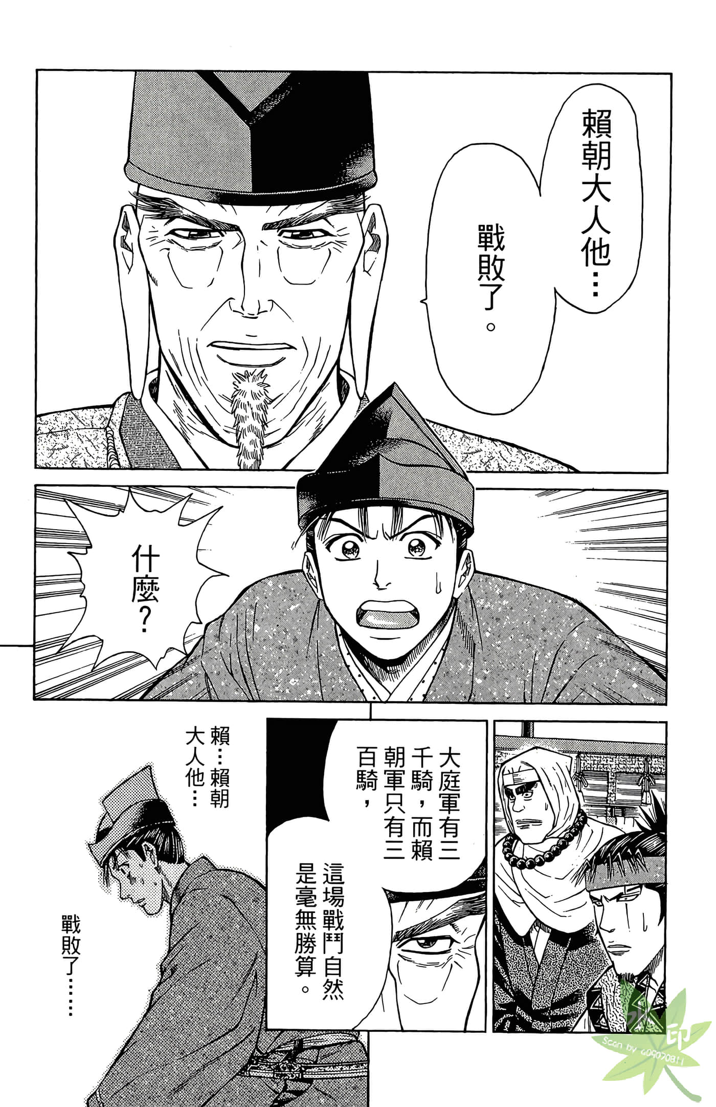 Page 178