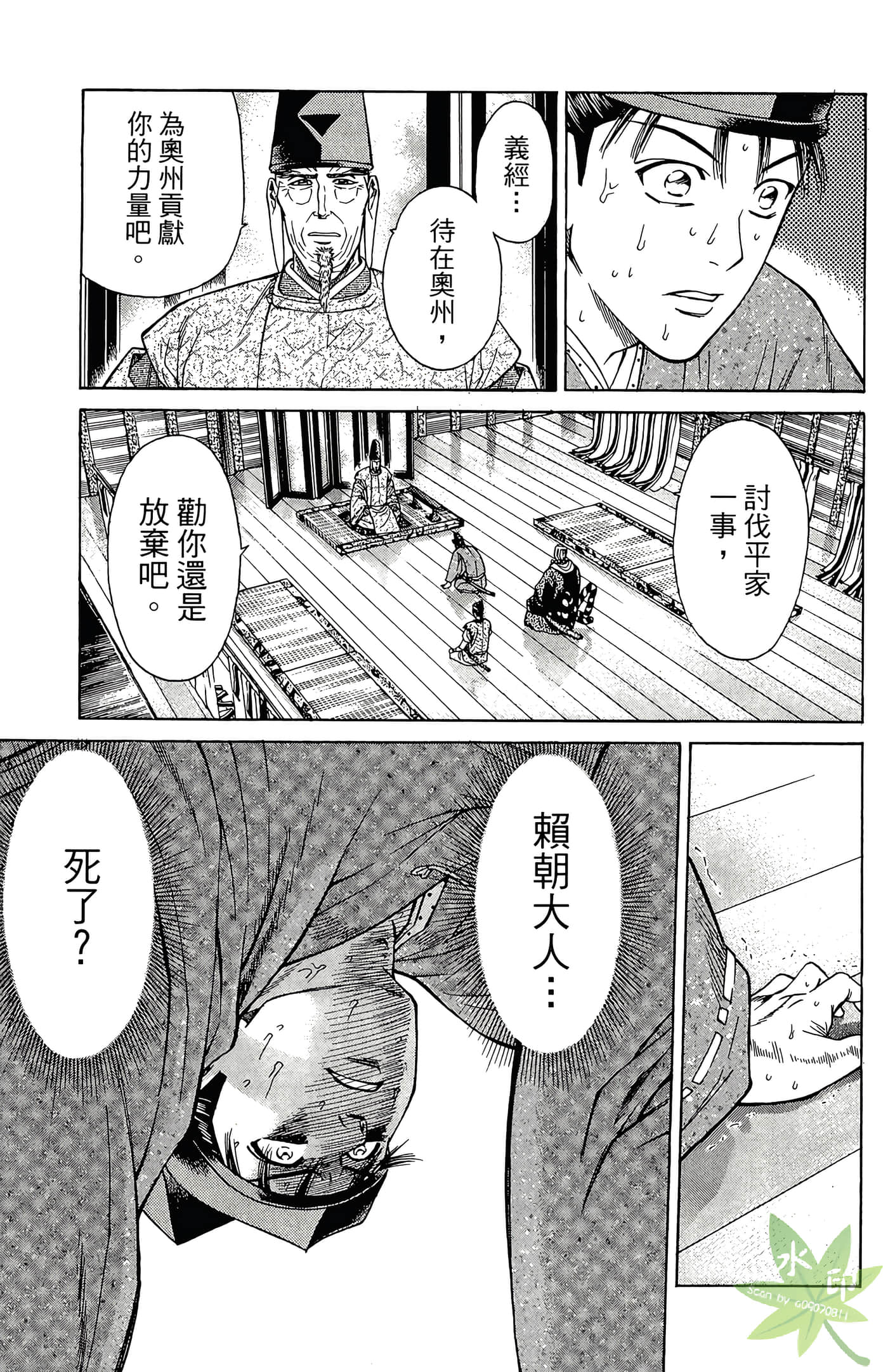 Page 181