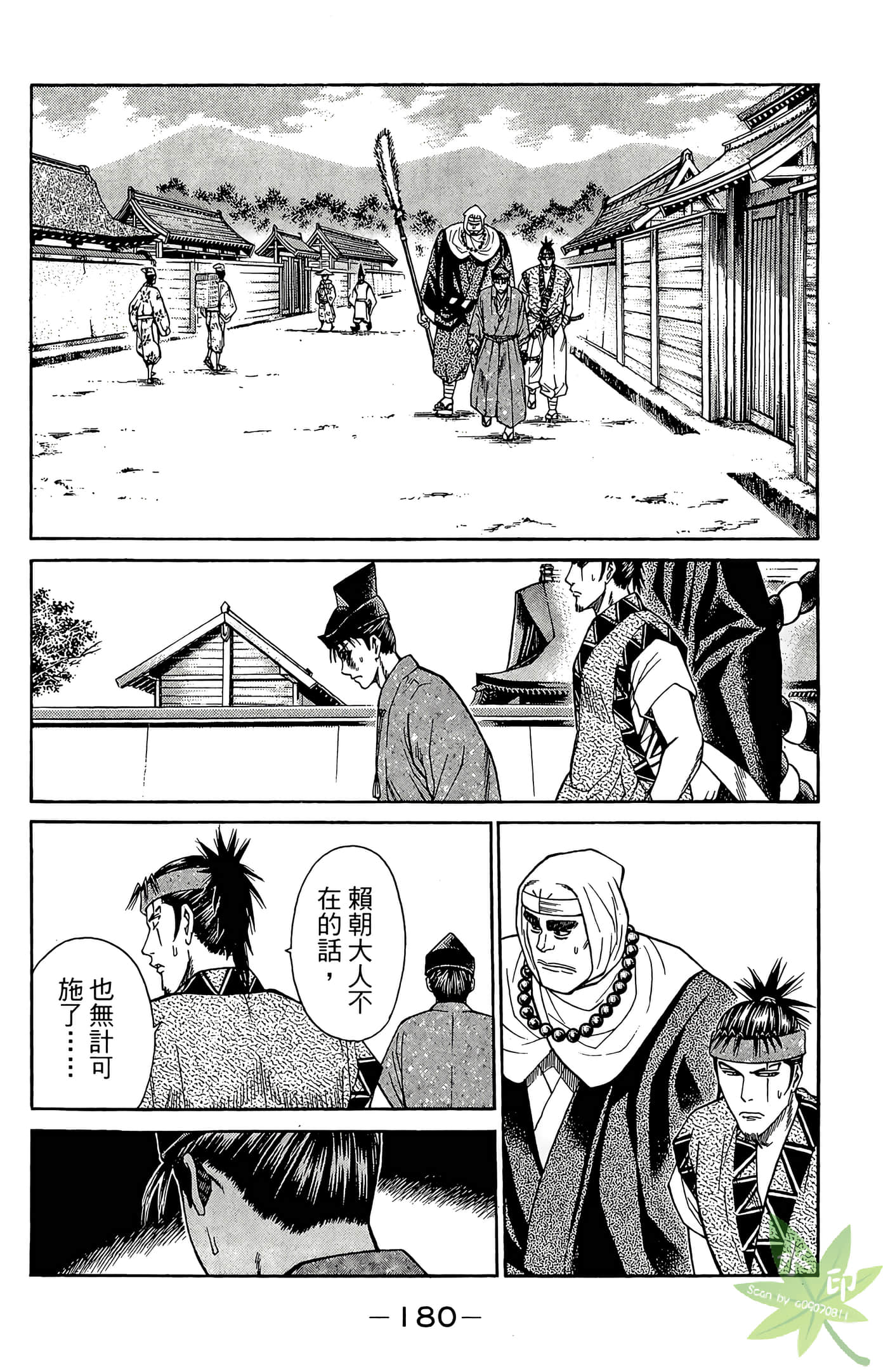 Page 182