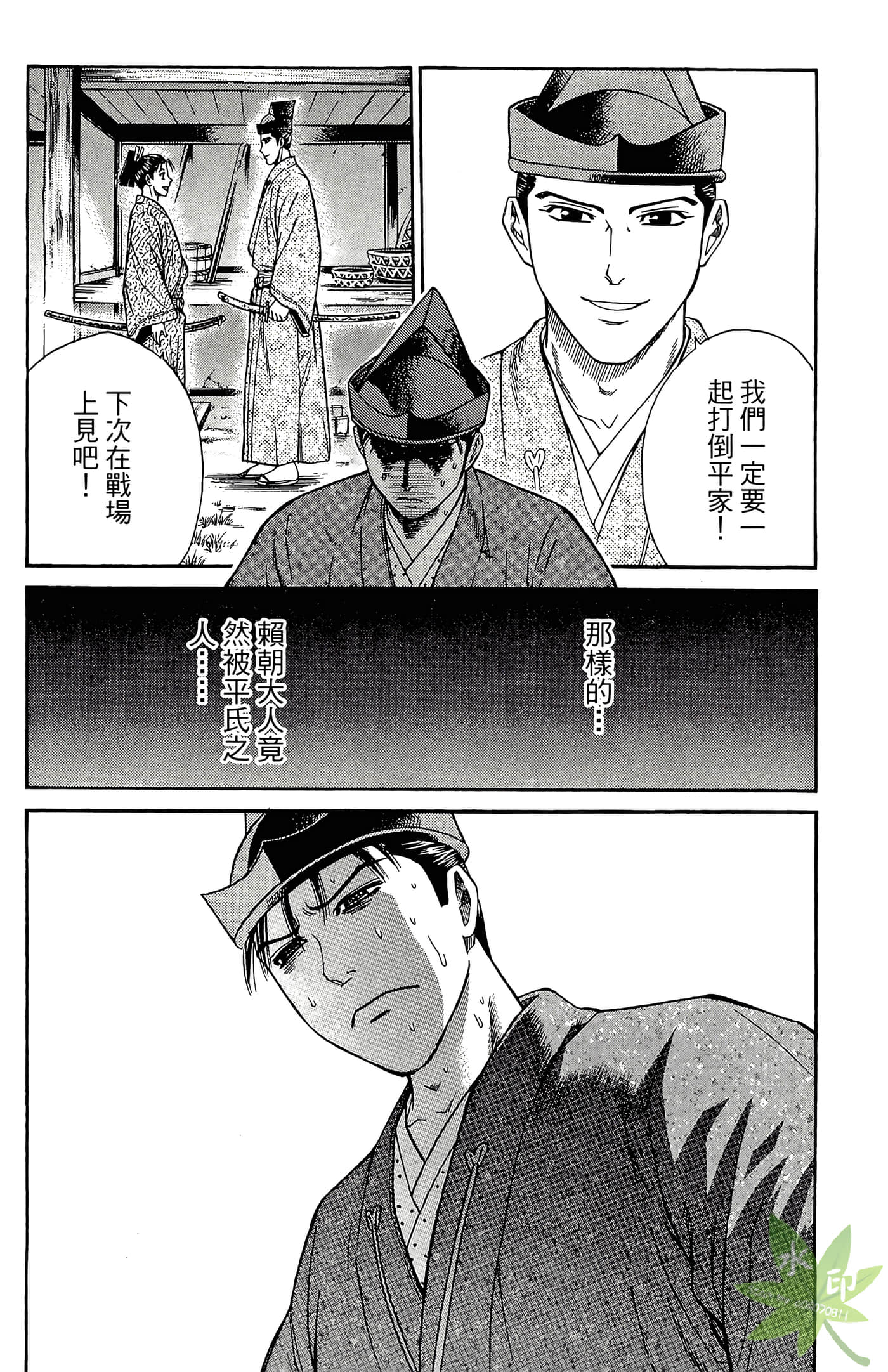 Page 184