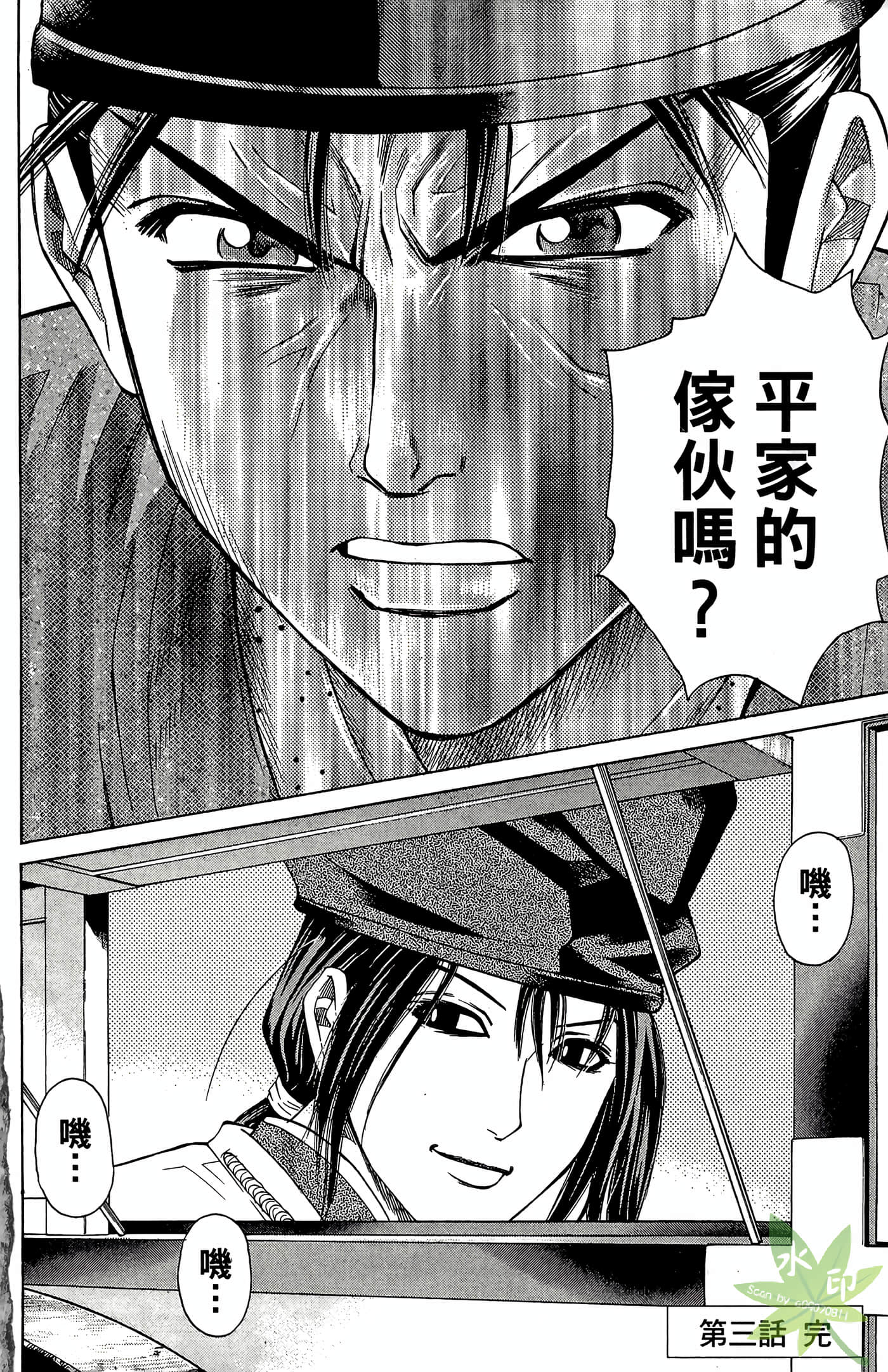 Page 186