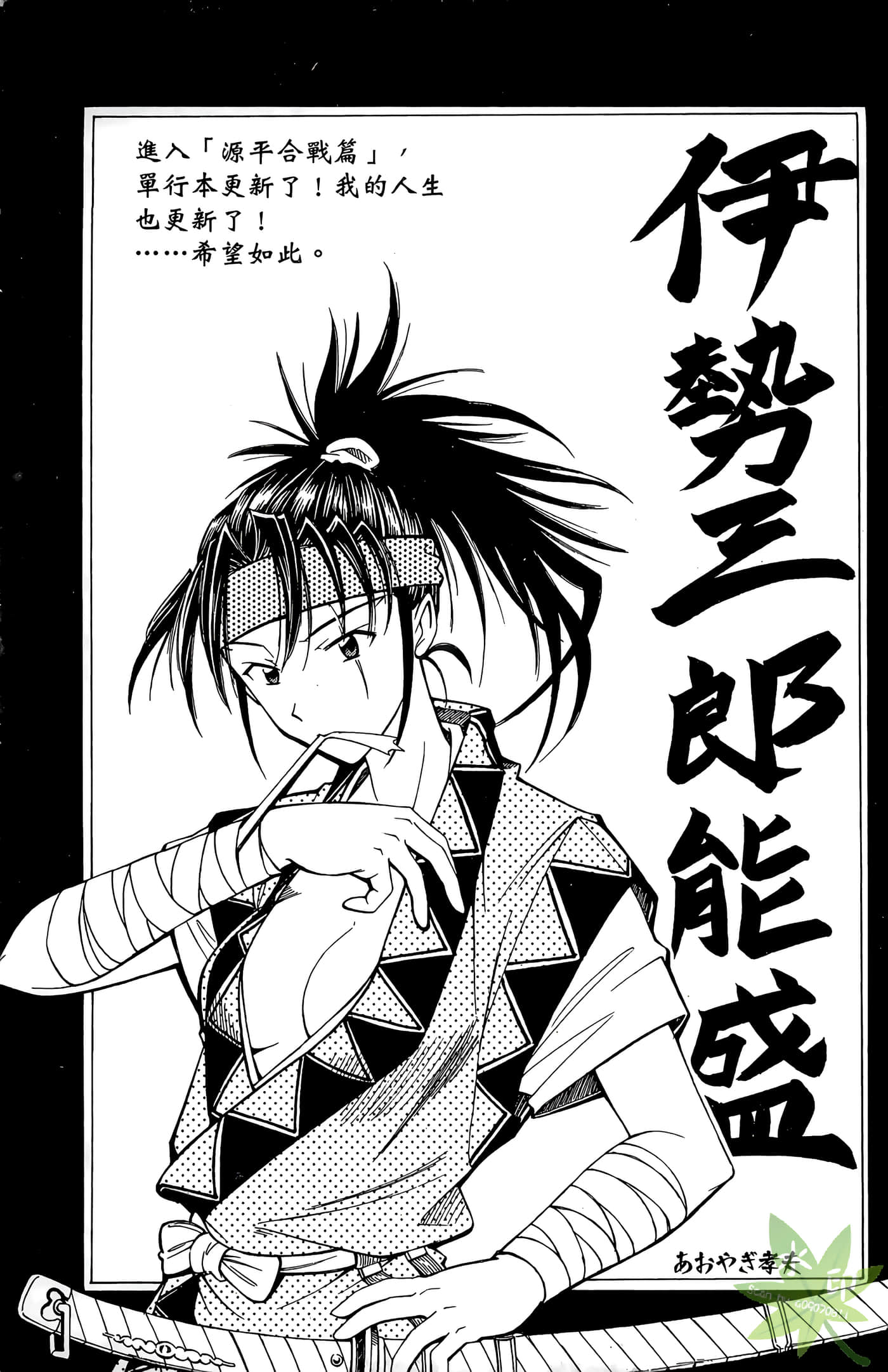 Page 190