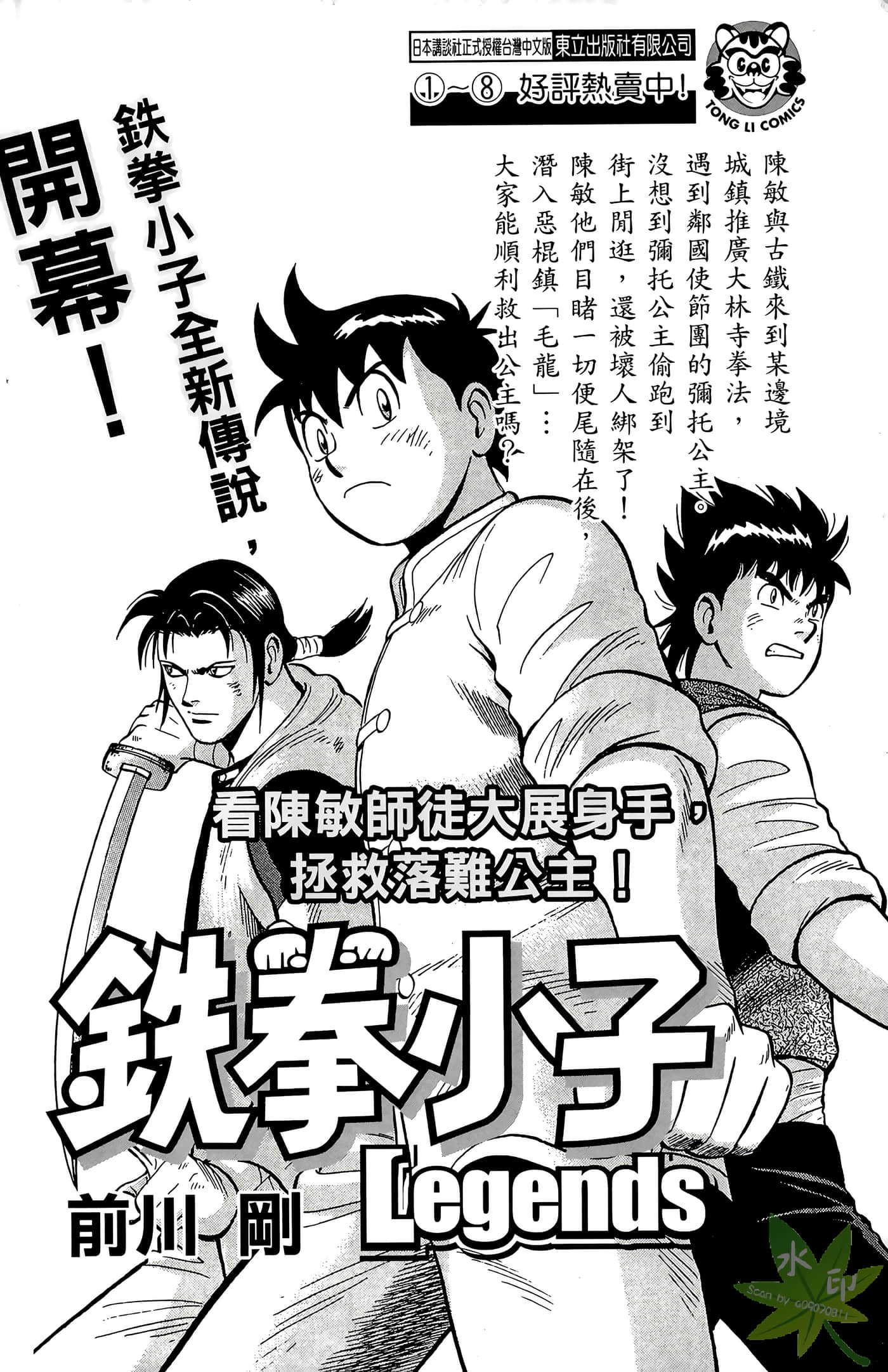 Page 191