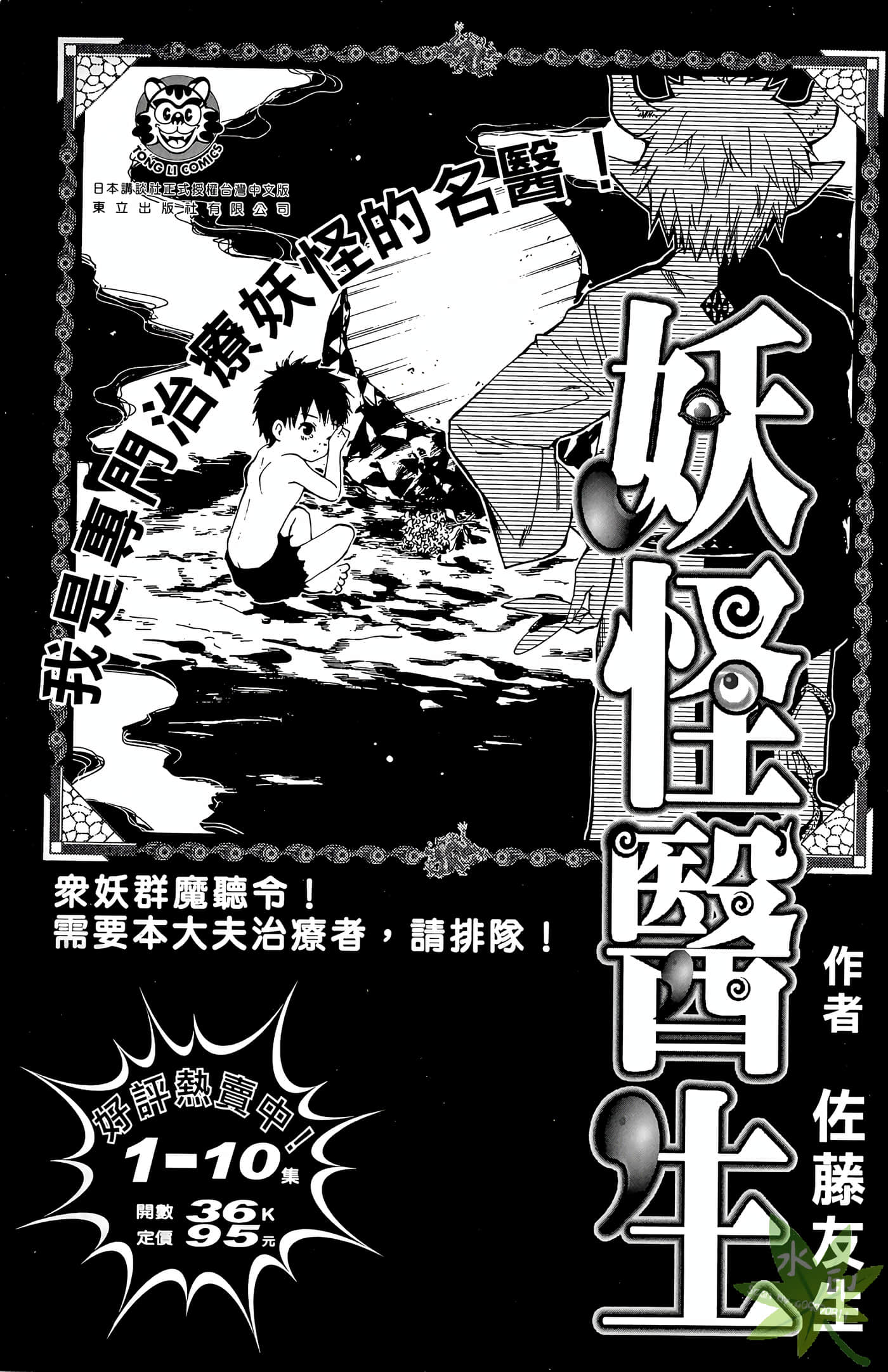 Page 192