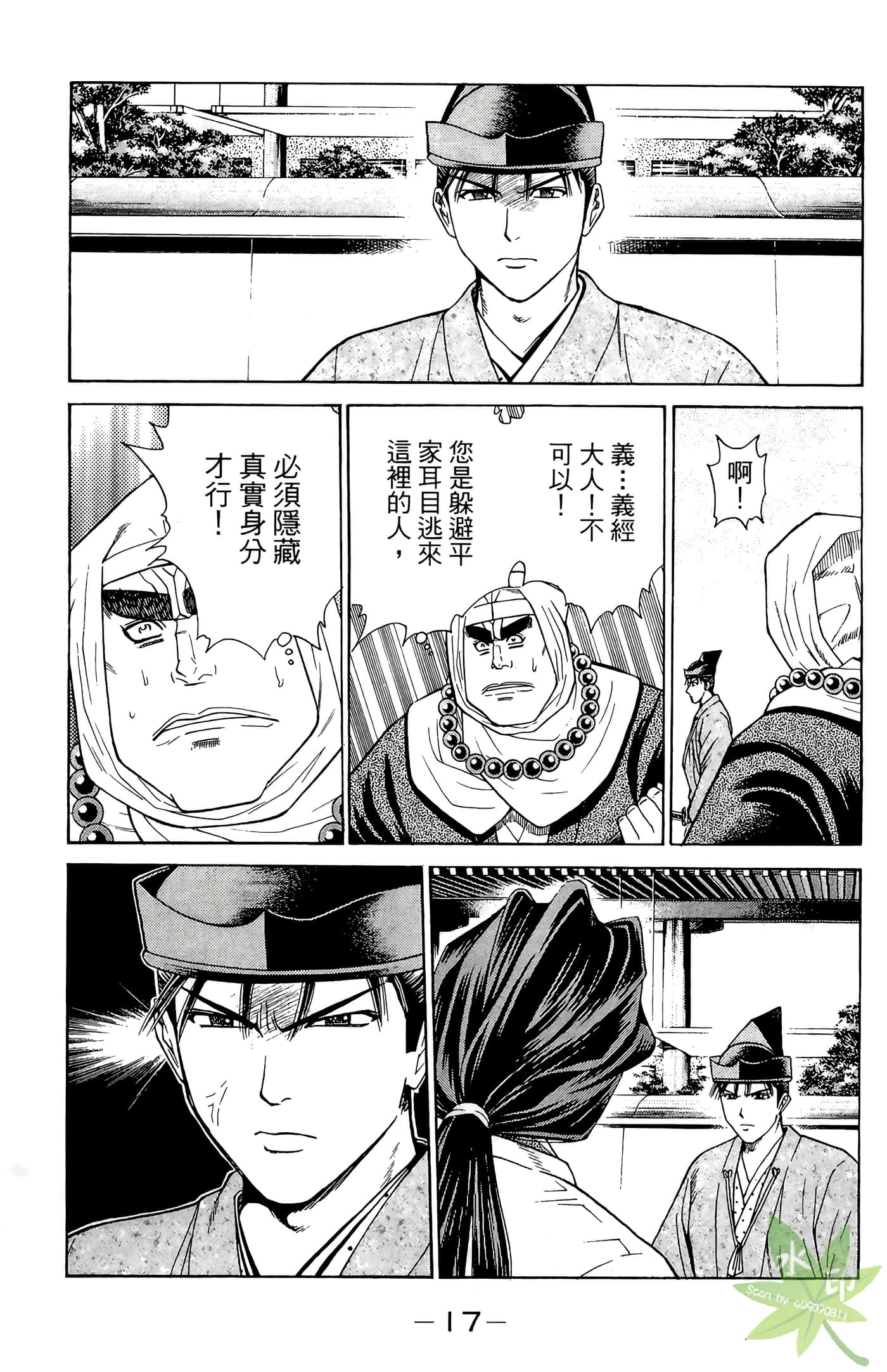 Page 19