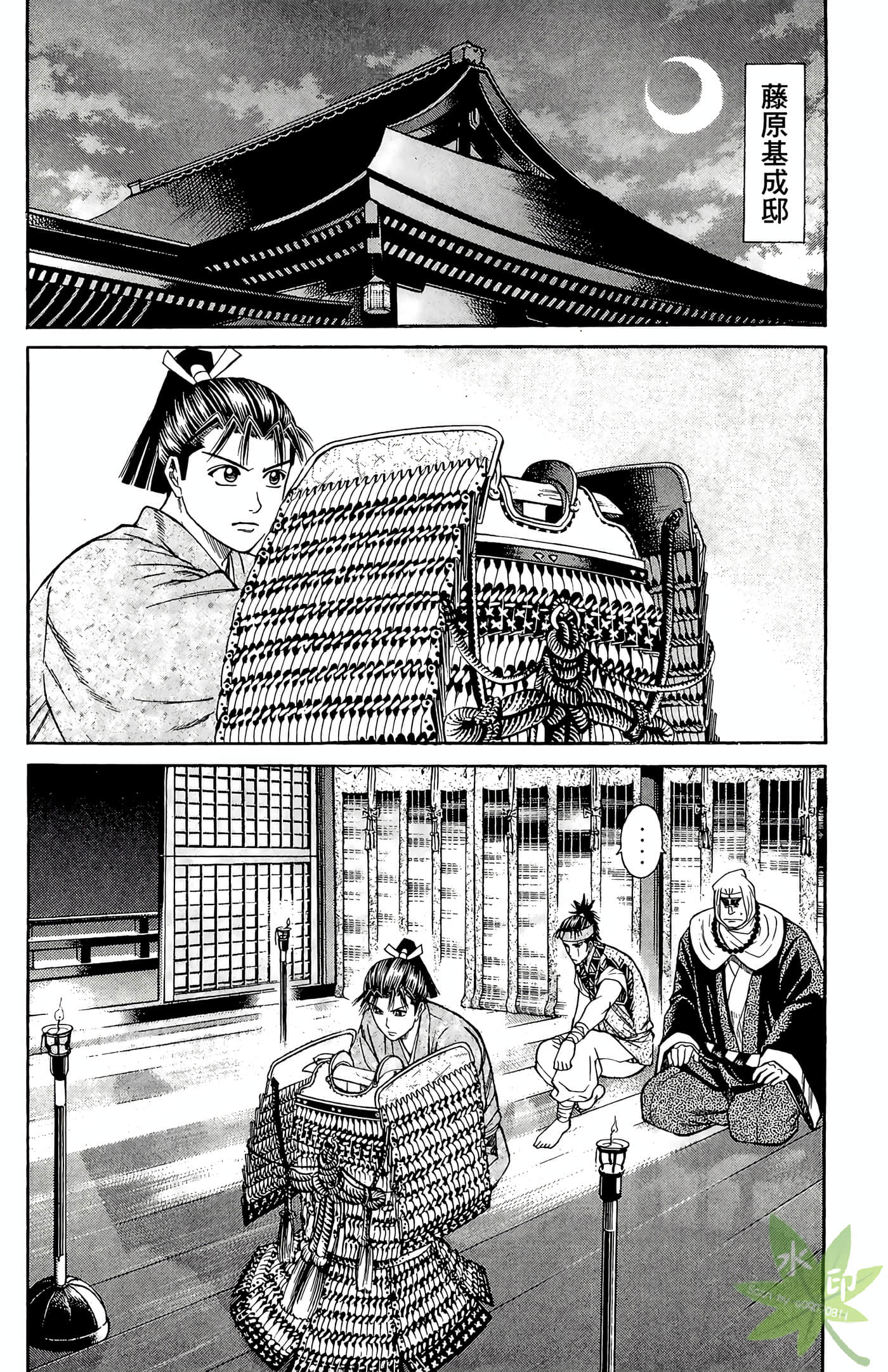Page 30