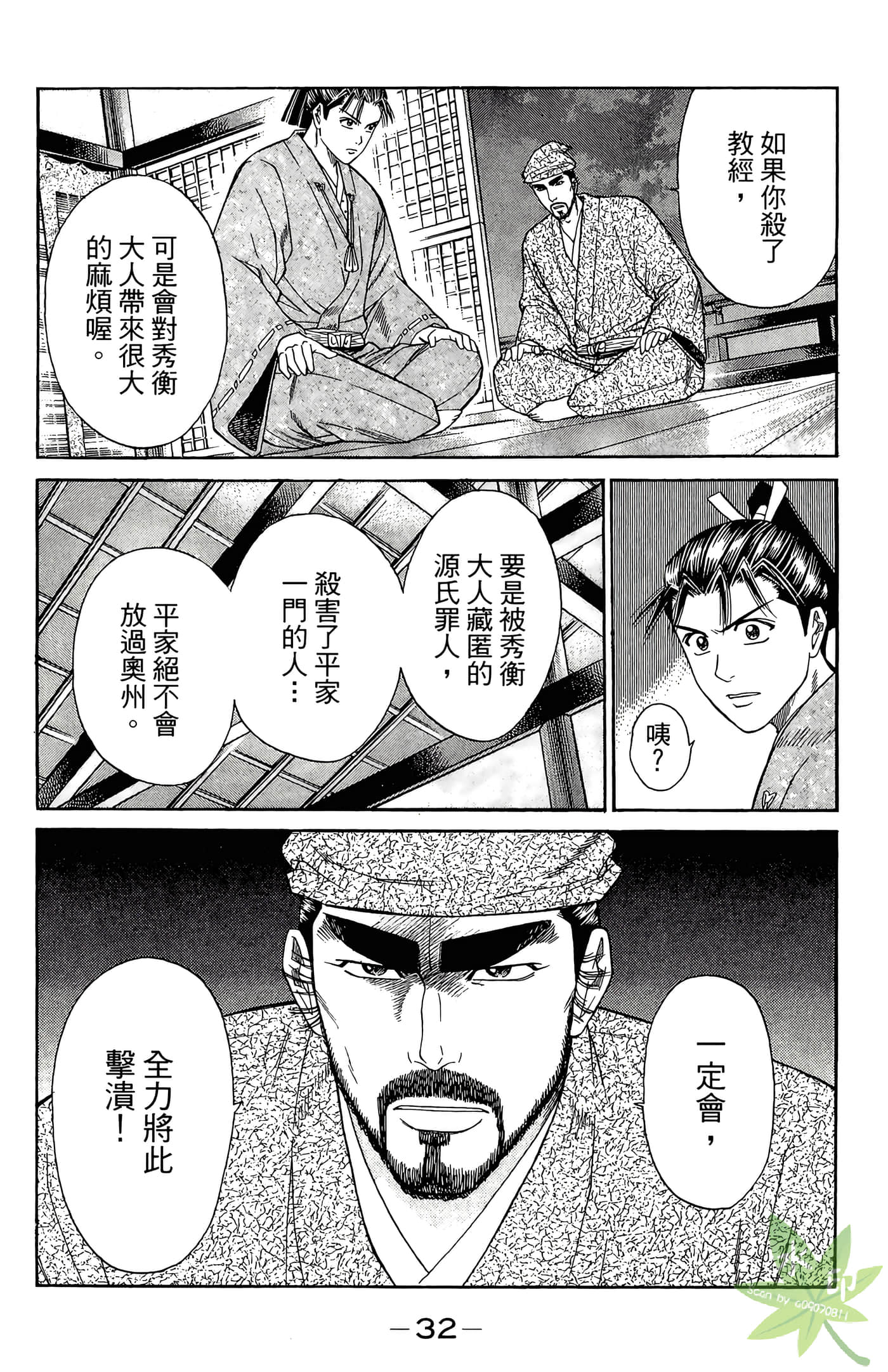 Page 34