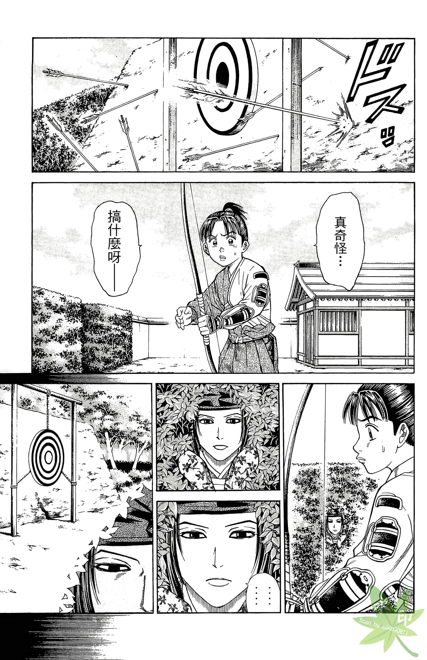 Page 45