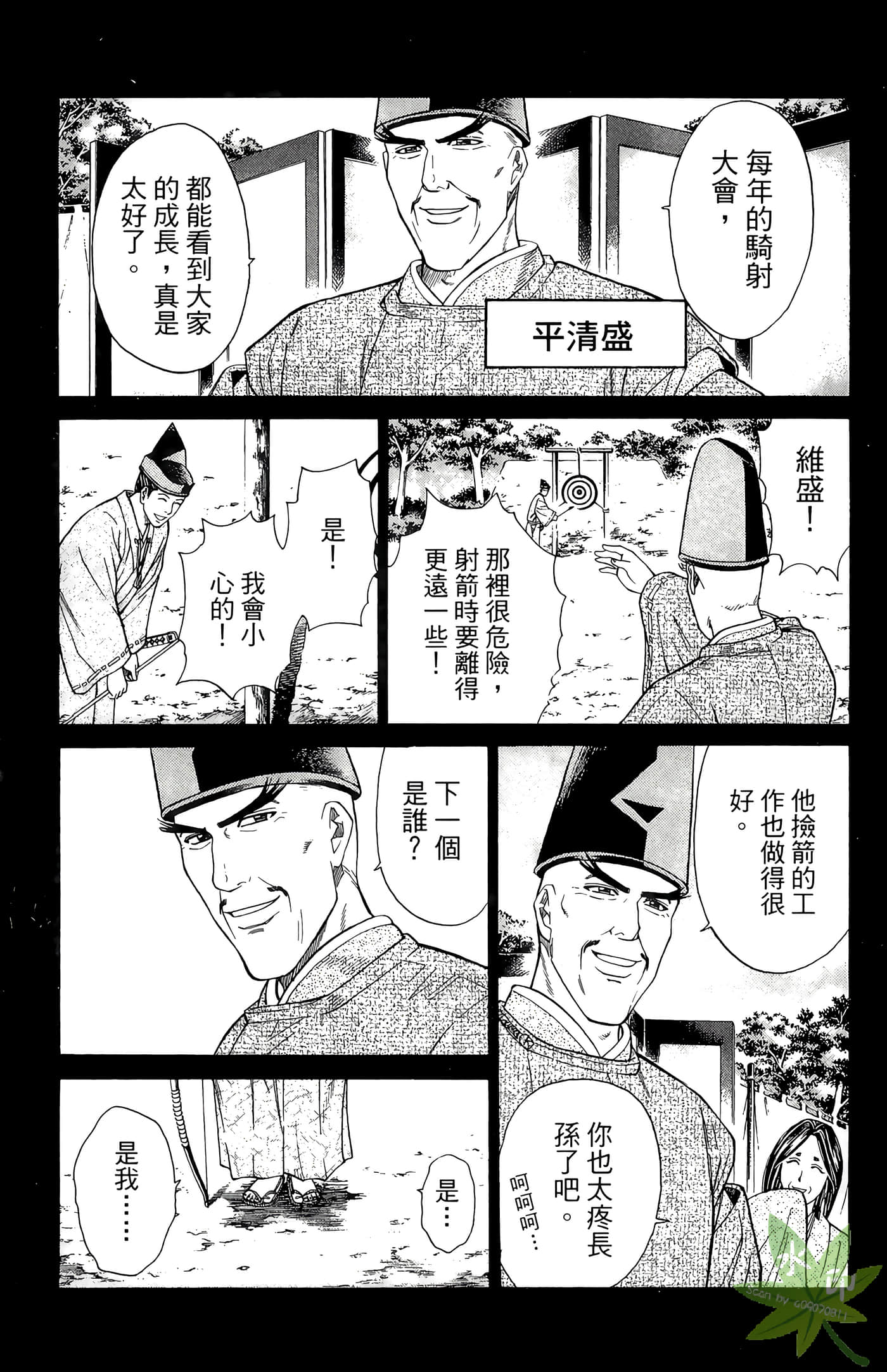 Page 47