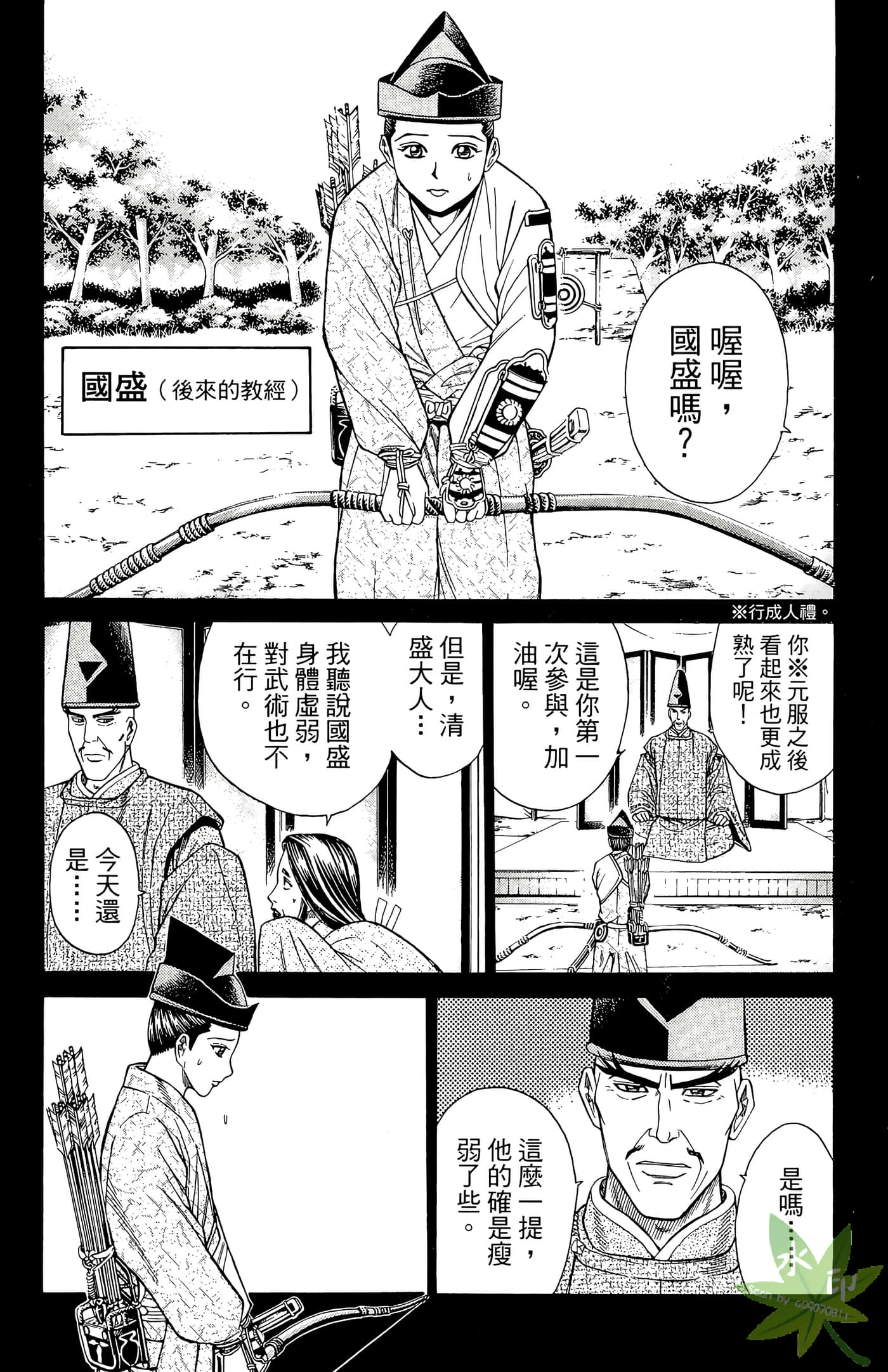 Page 48