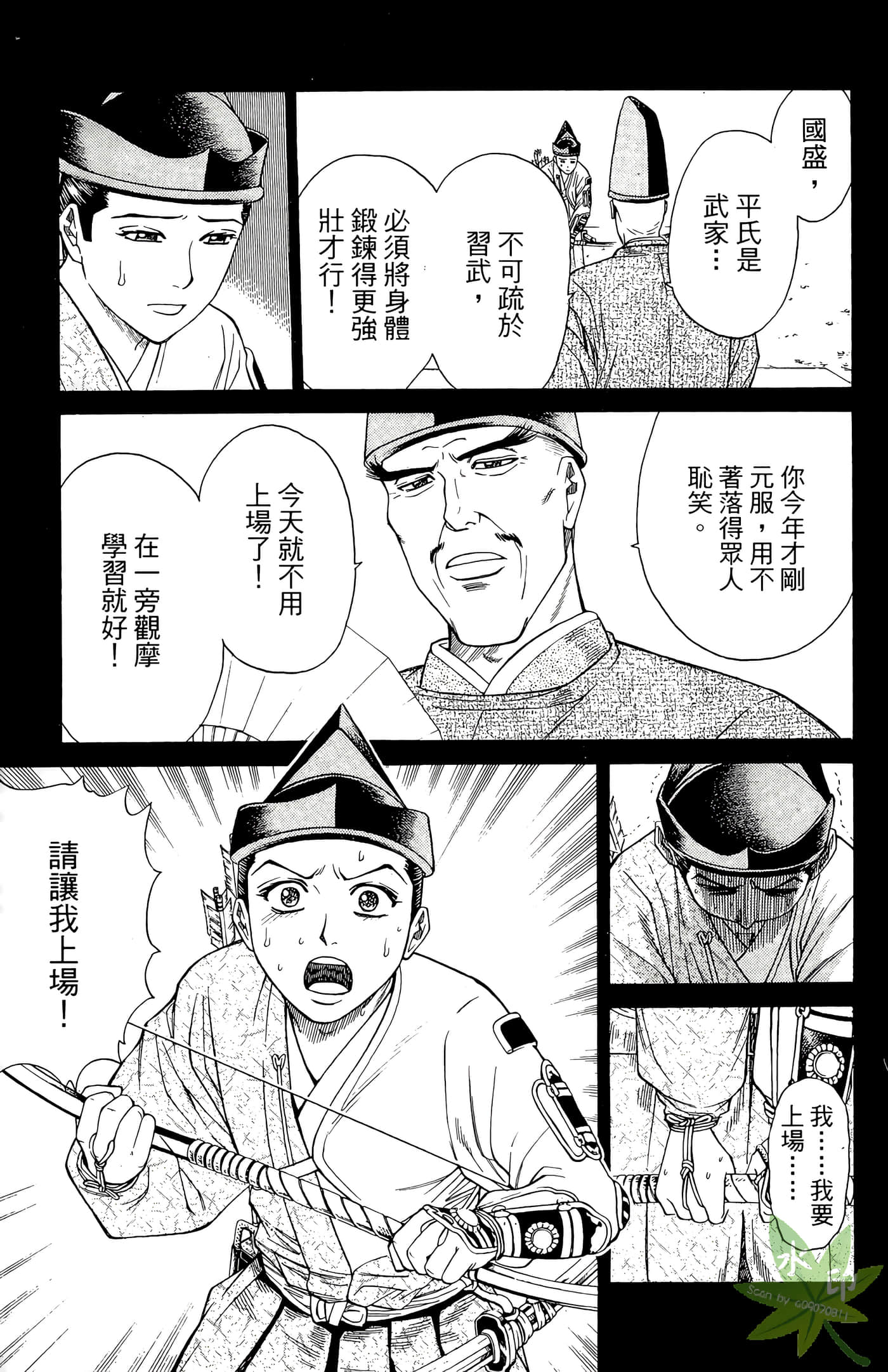 Page 49