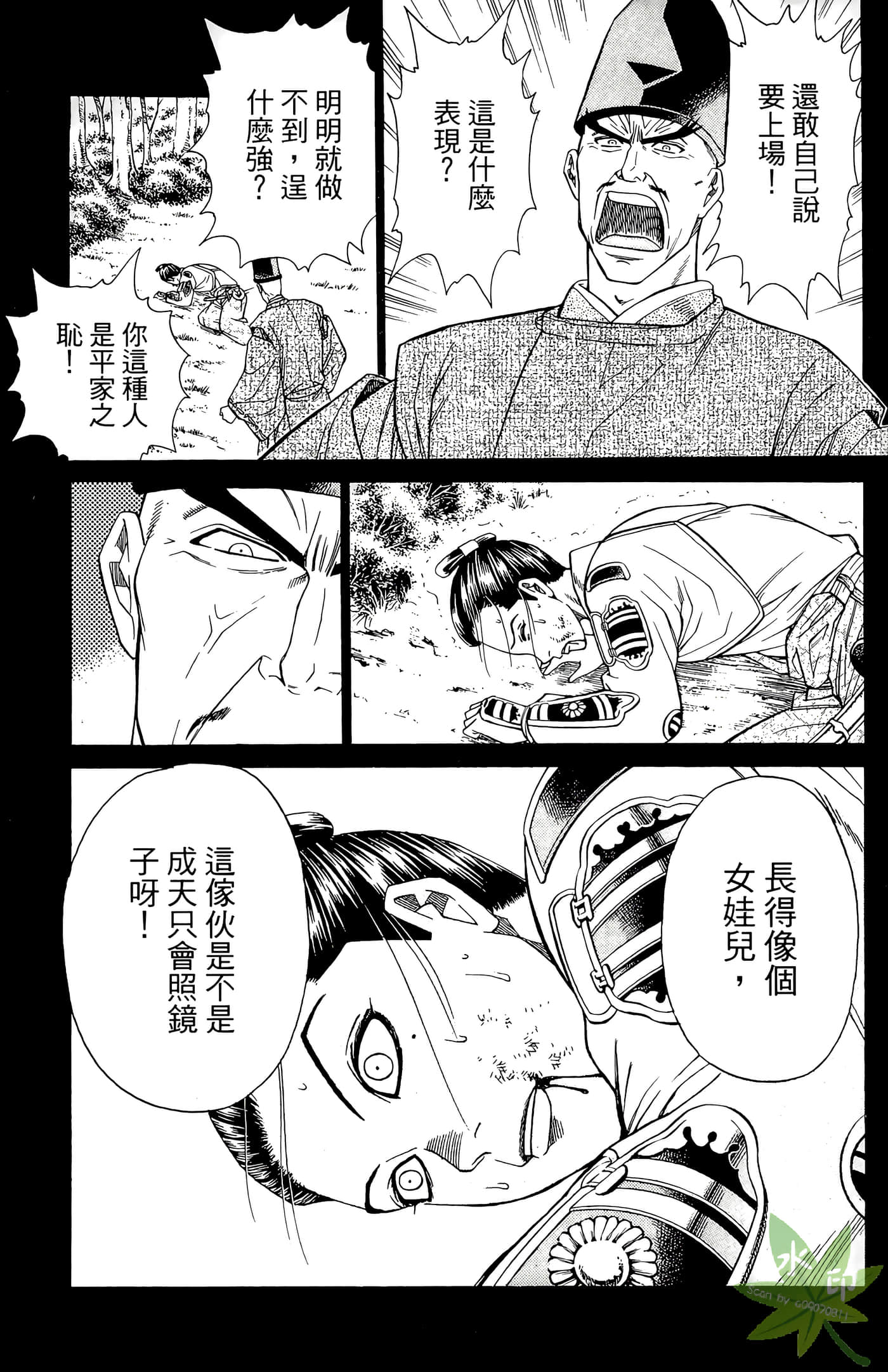 Page 53