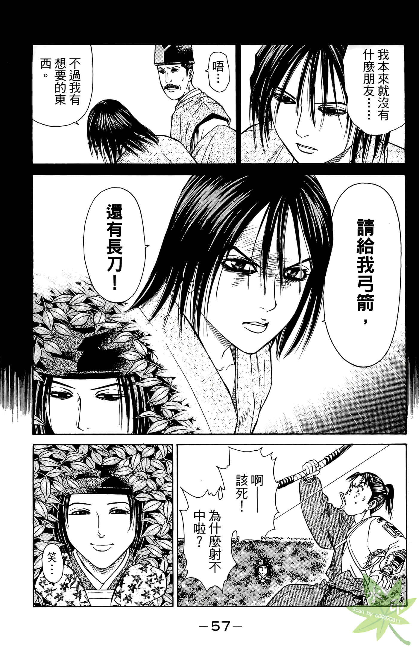 Page 59