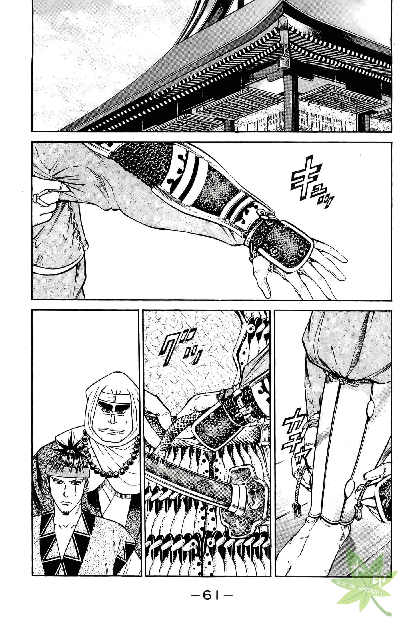 Page 63