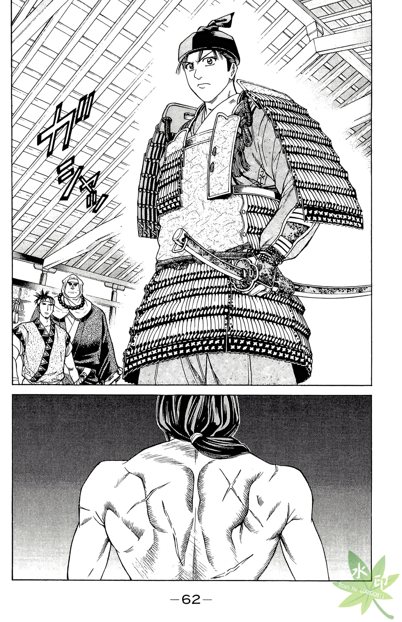 Page 64