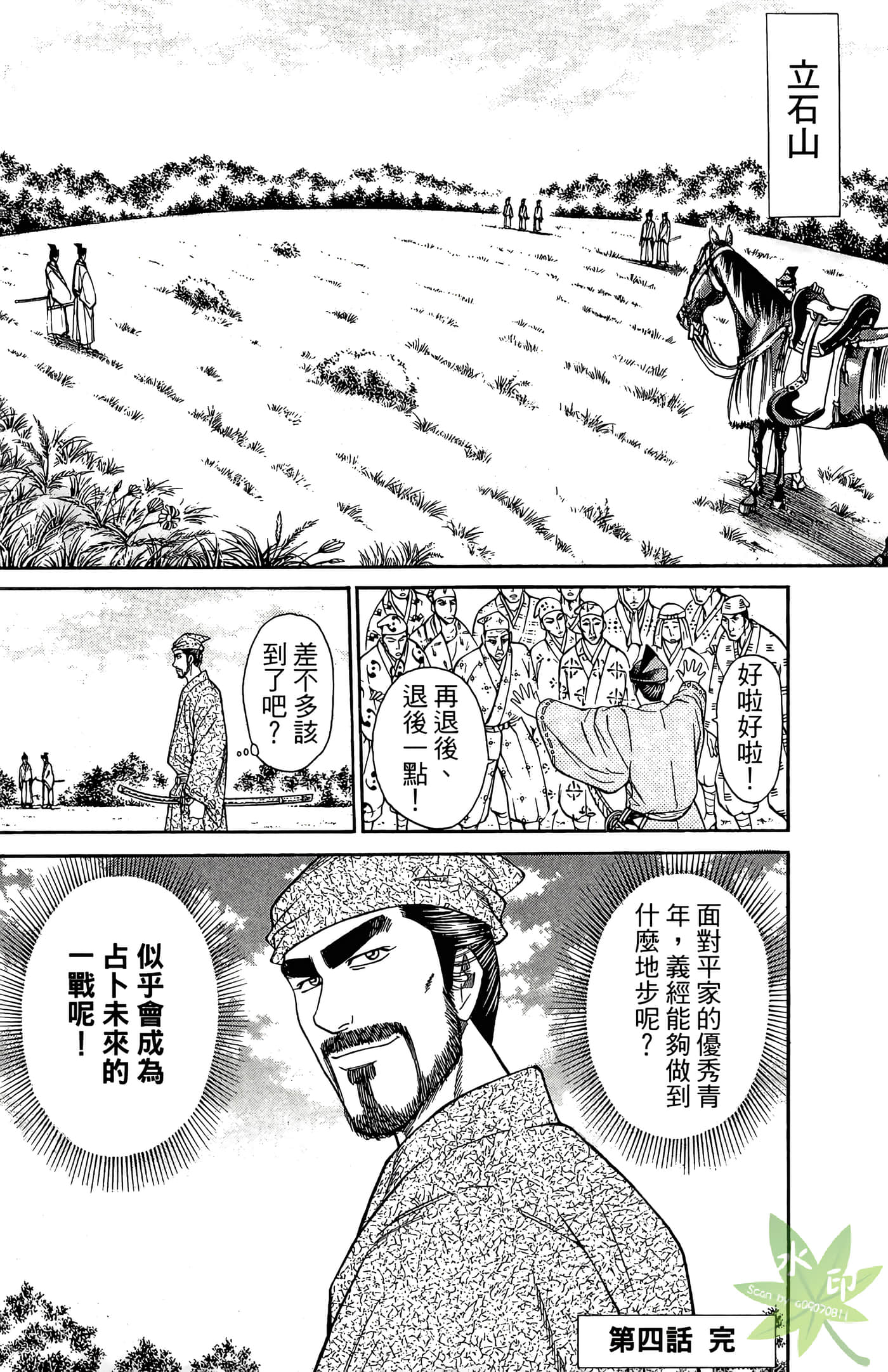 Page 66