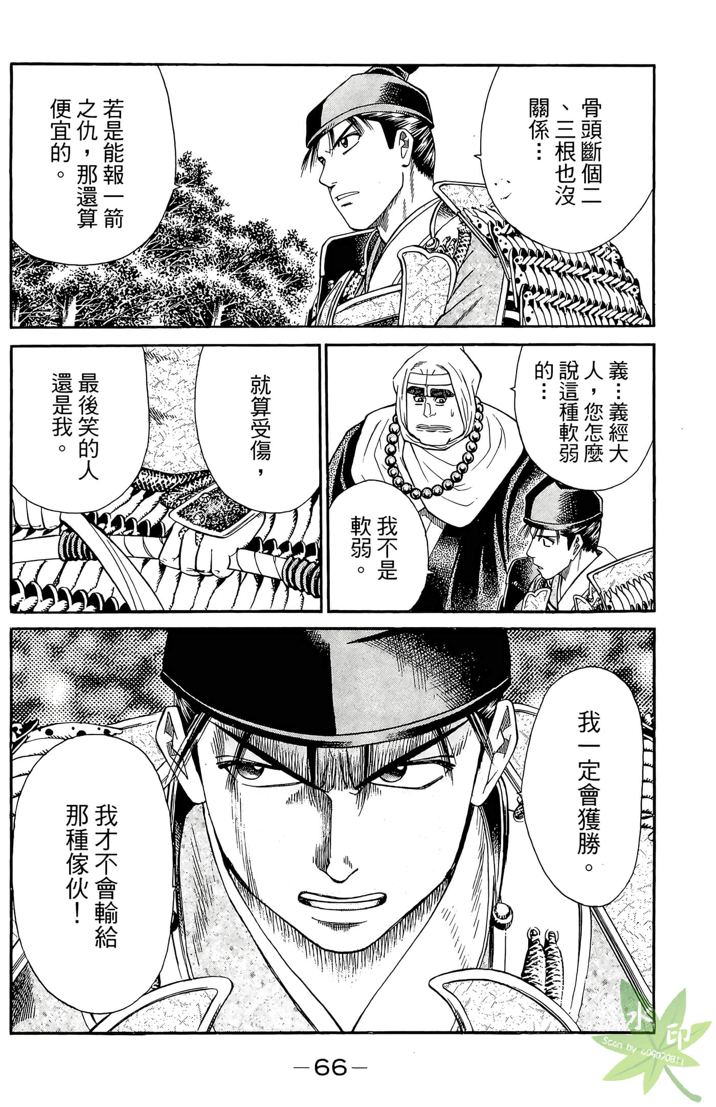Page 68