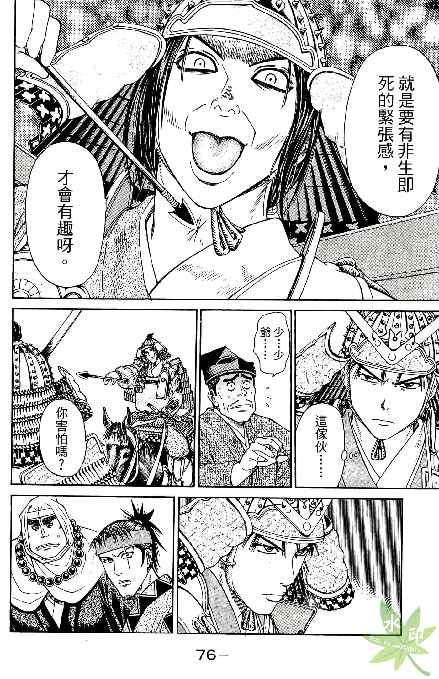 Page 78