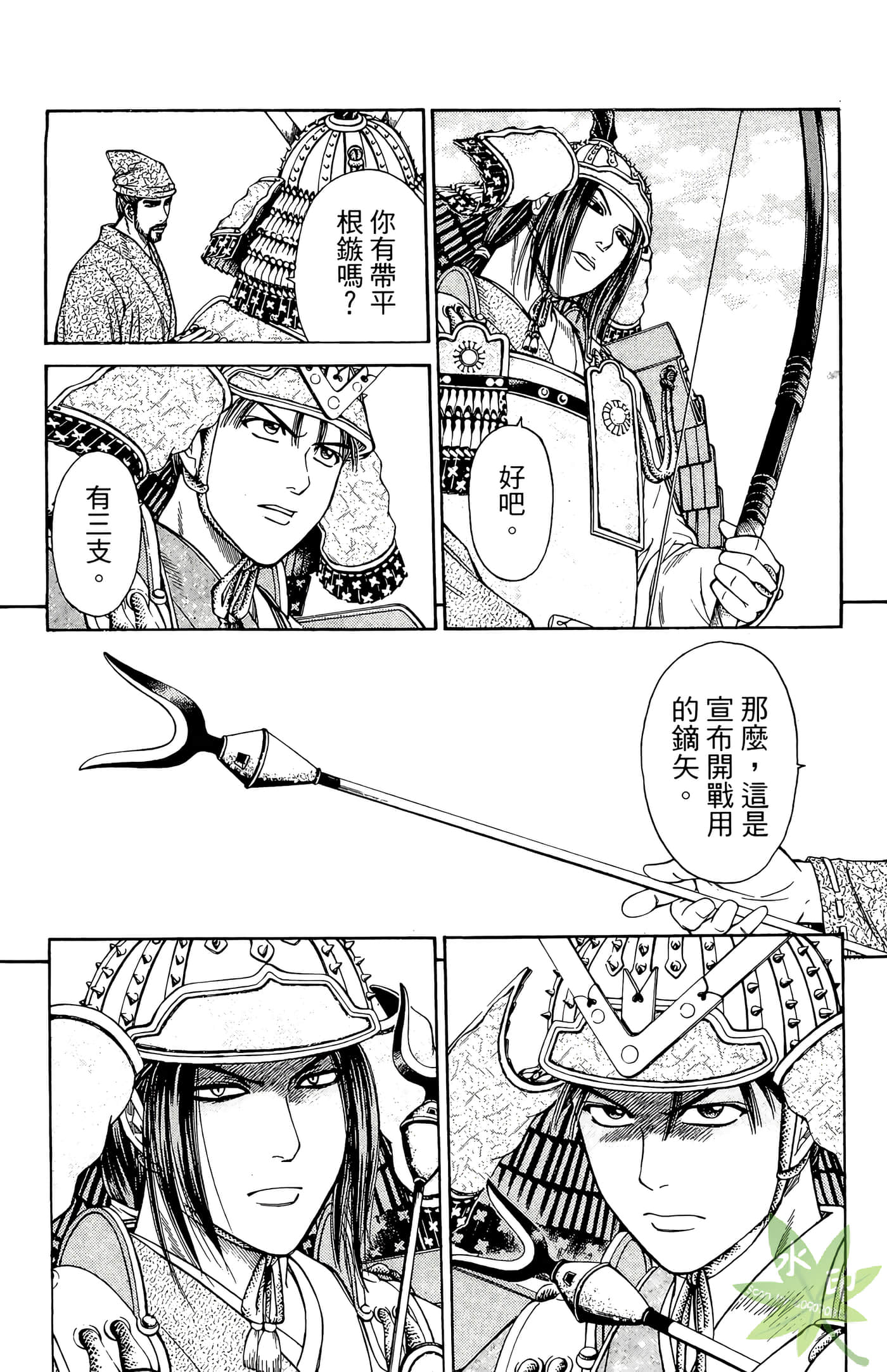 Page 81