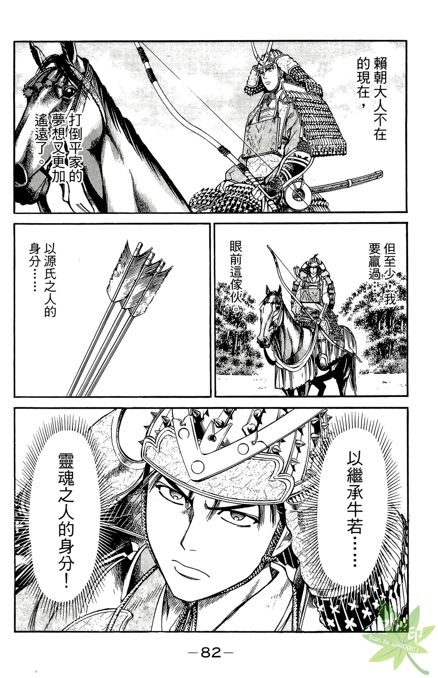 Page 84