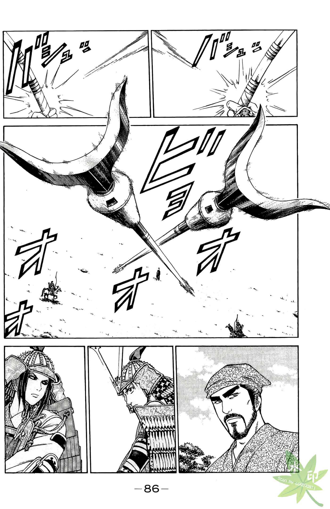 Page 88