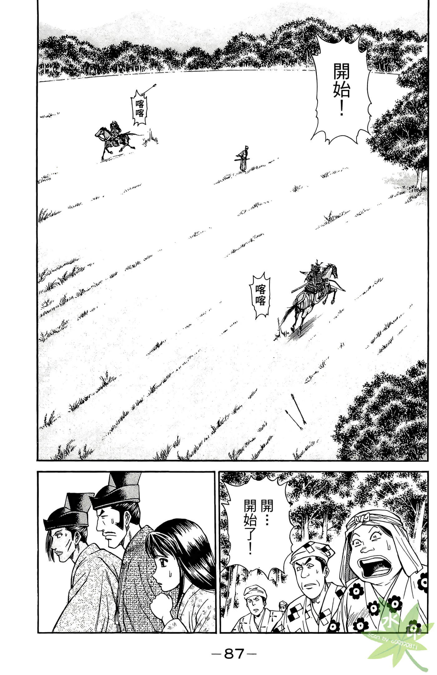 Page 89