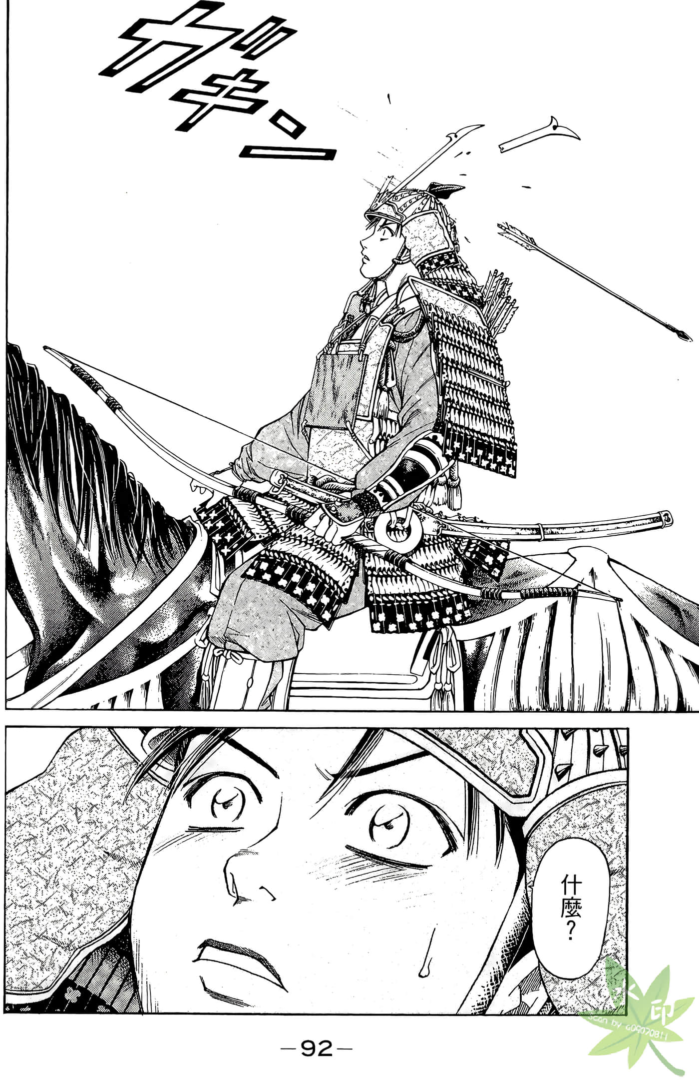 Page 94