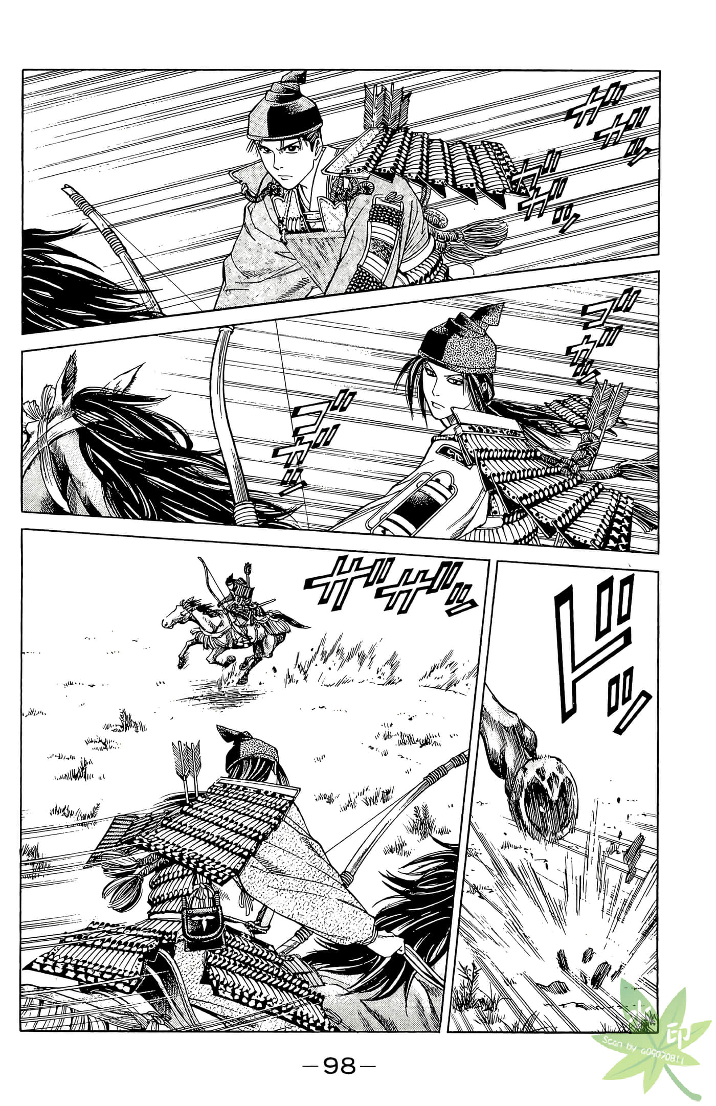 Page 100