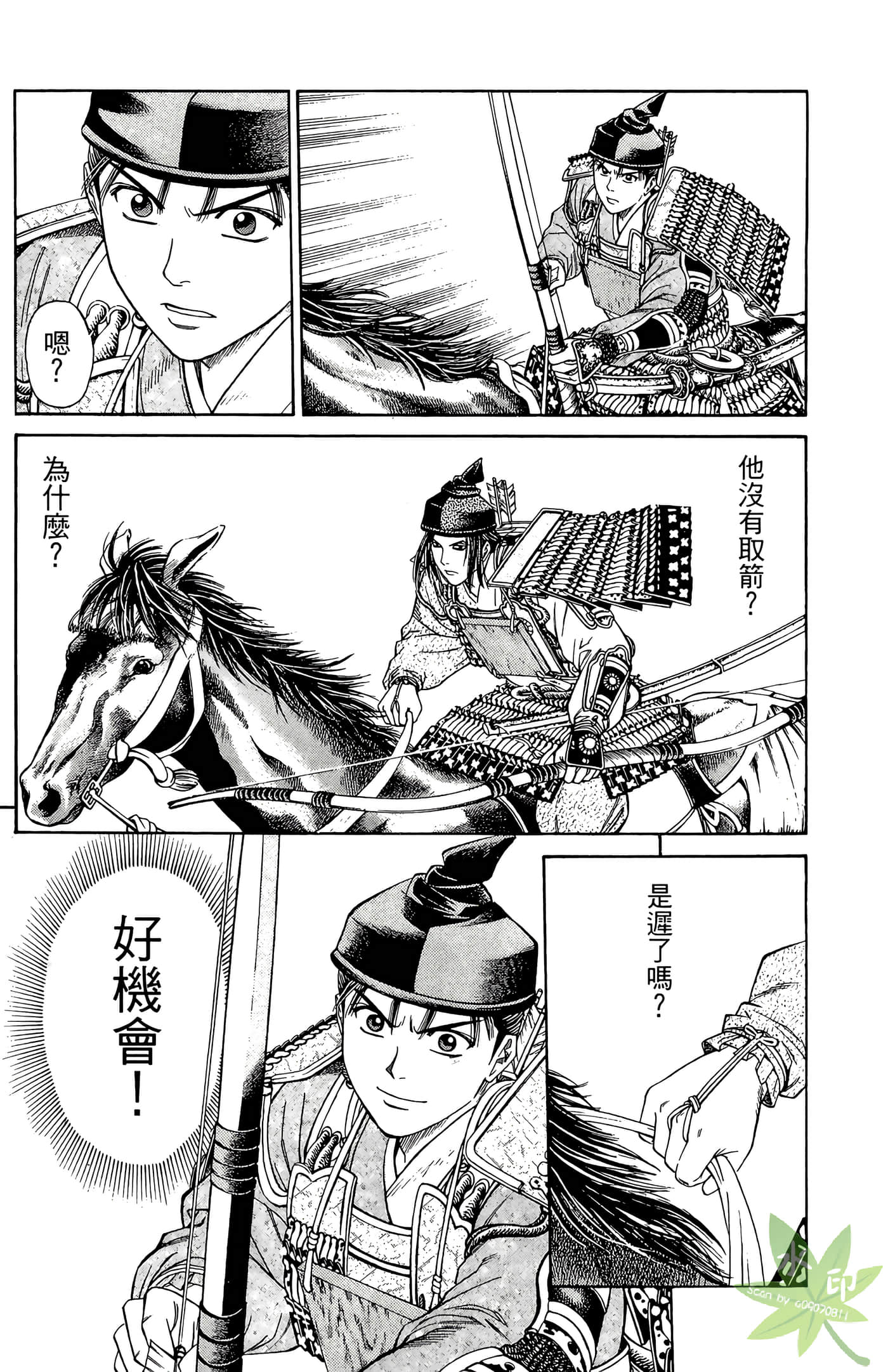 Page 102