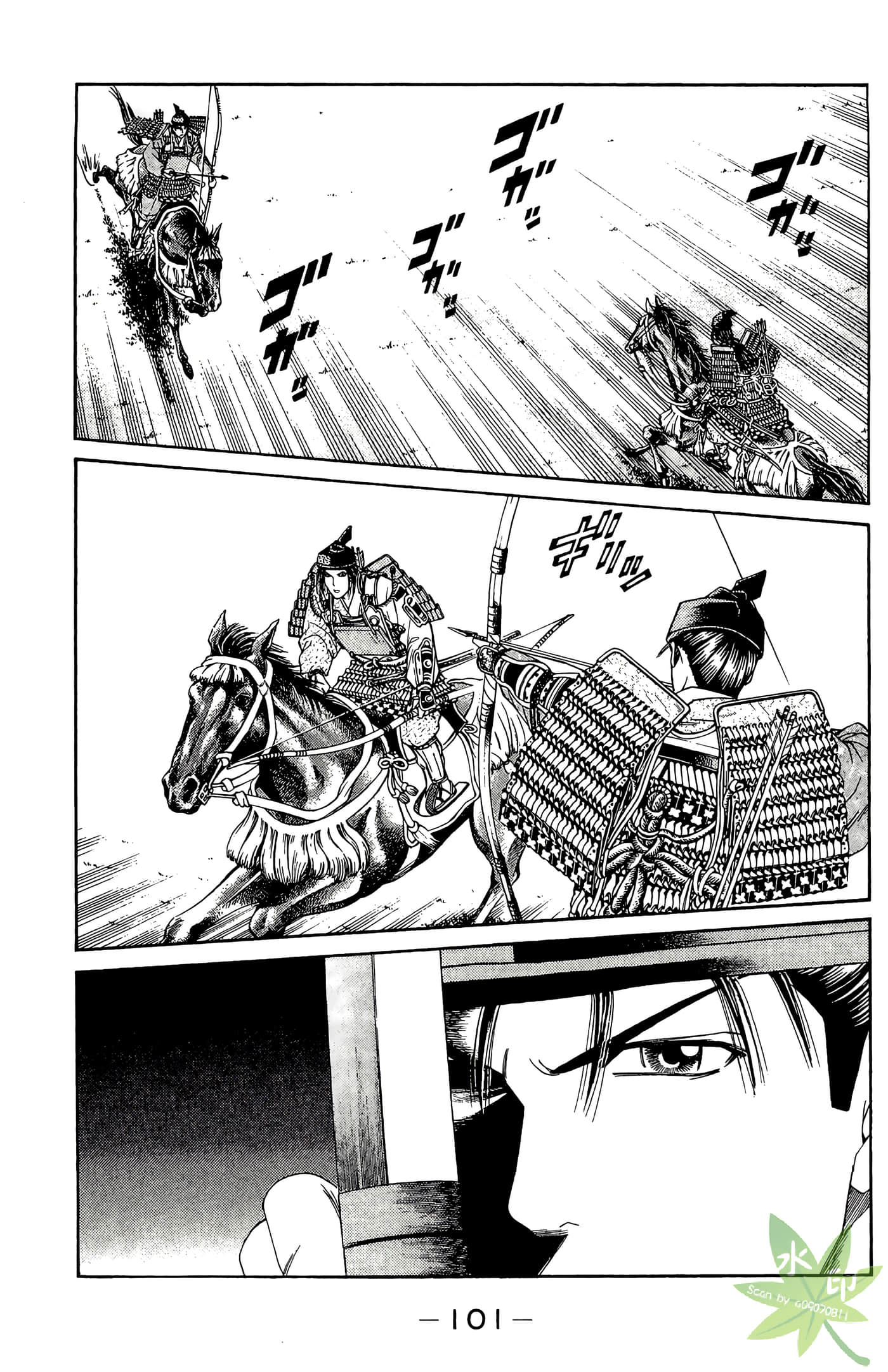 Page 103