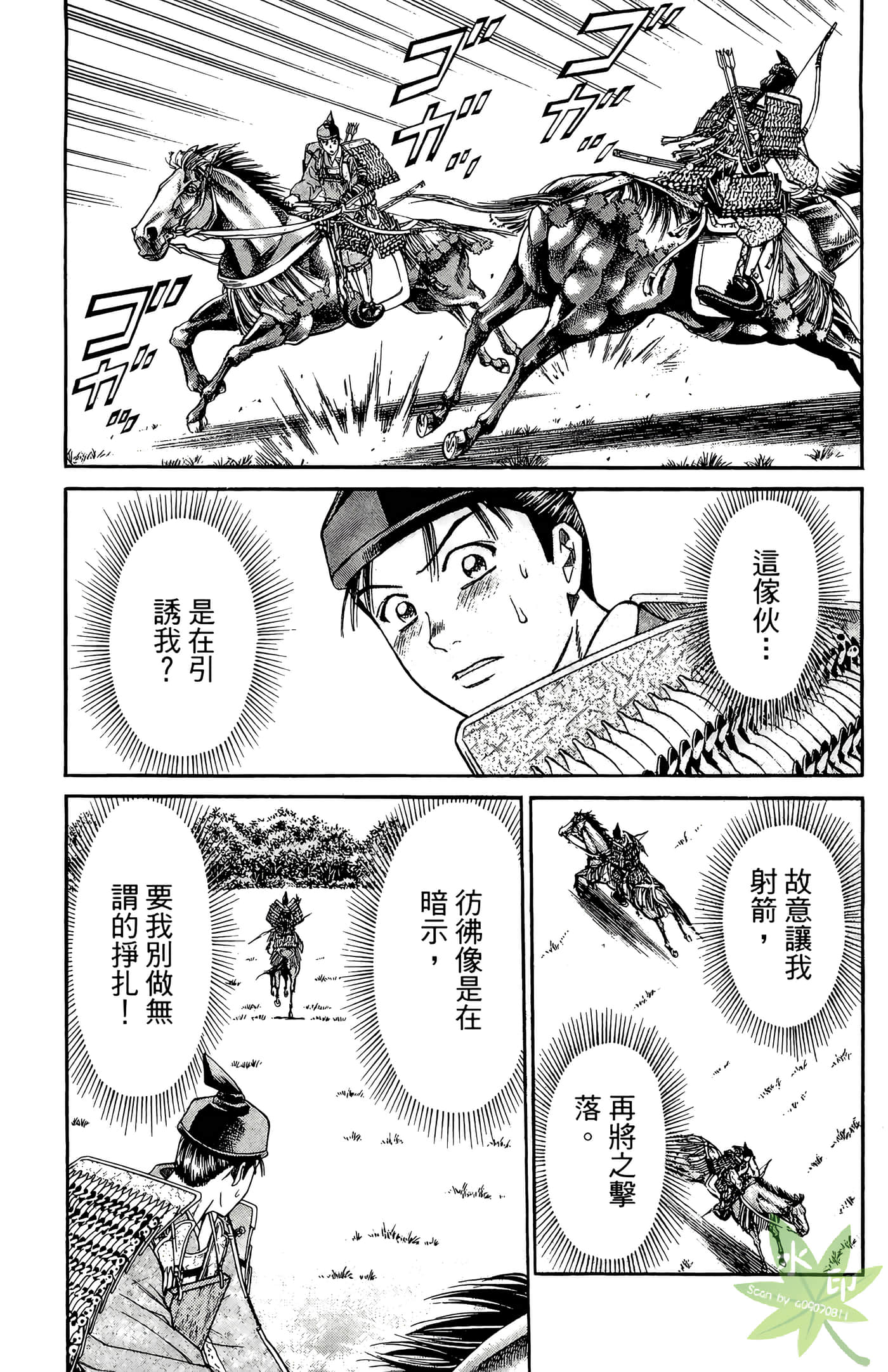 Page 107