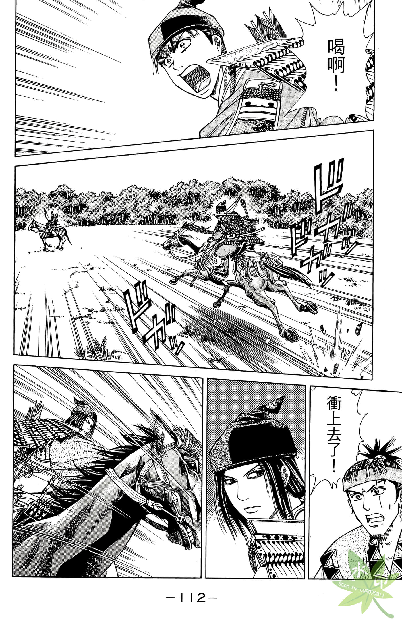 Page 114