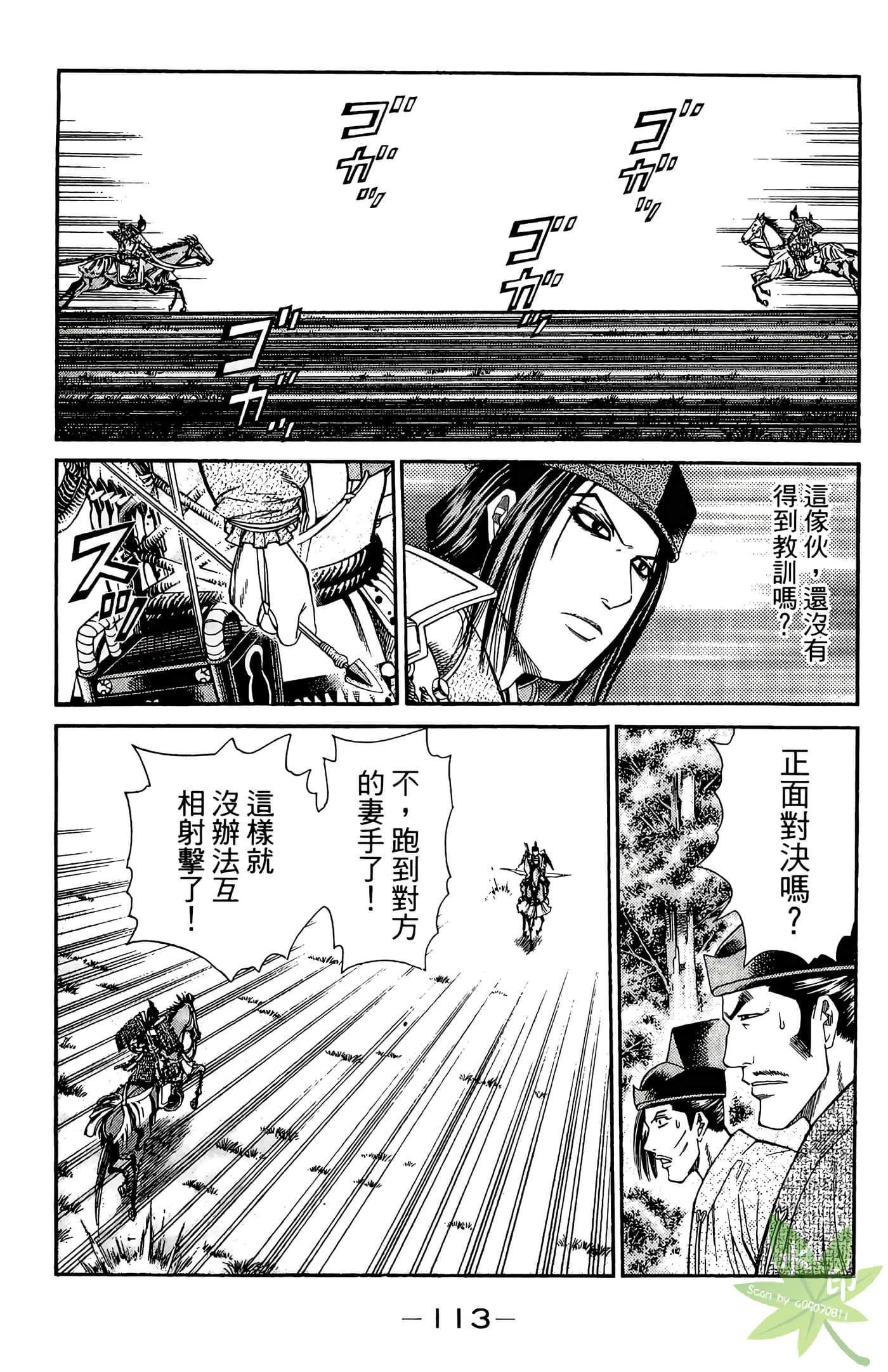 Page 115